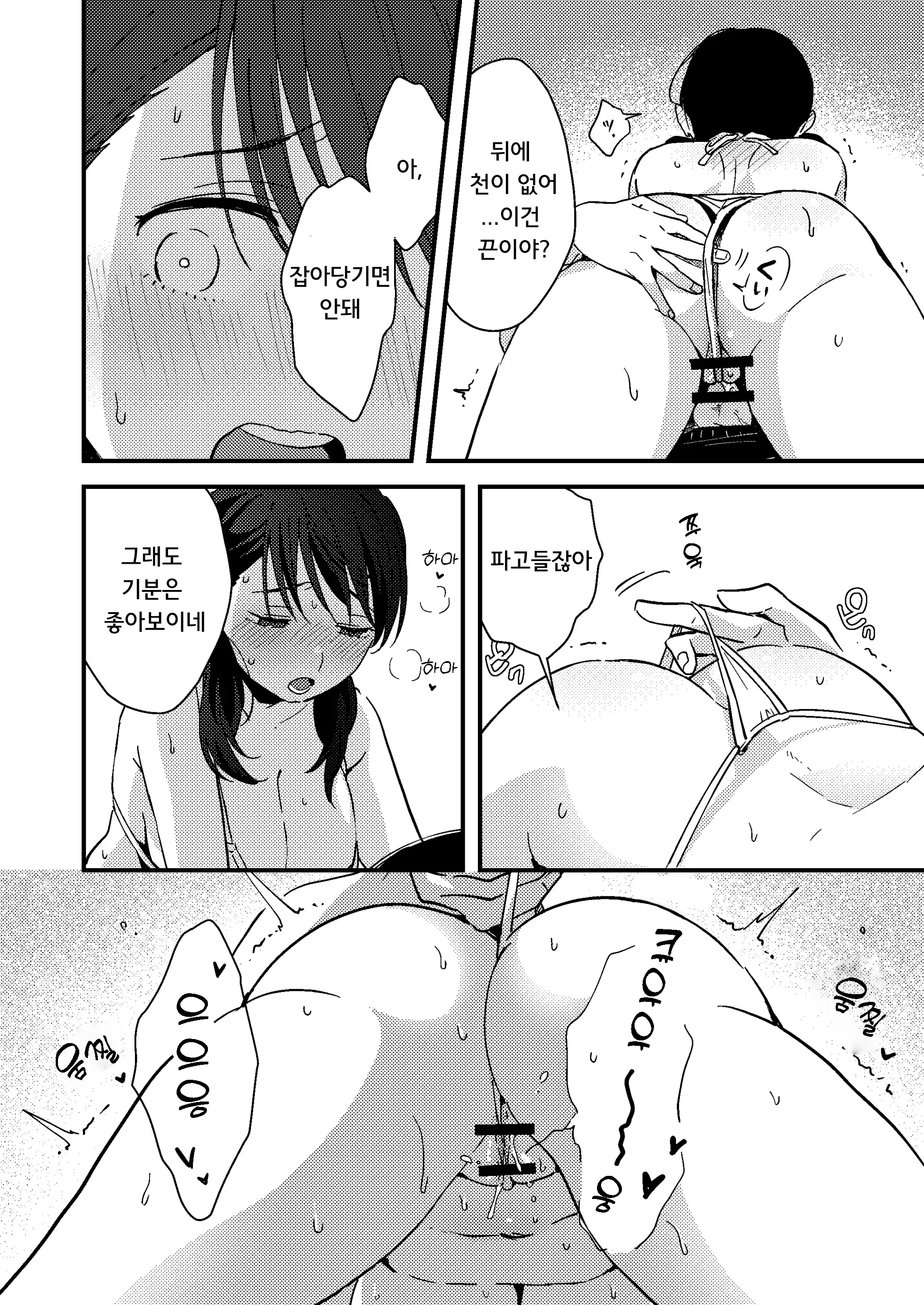 웹툰 이미지 11
