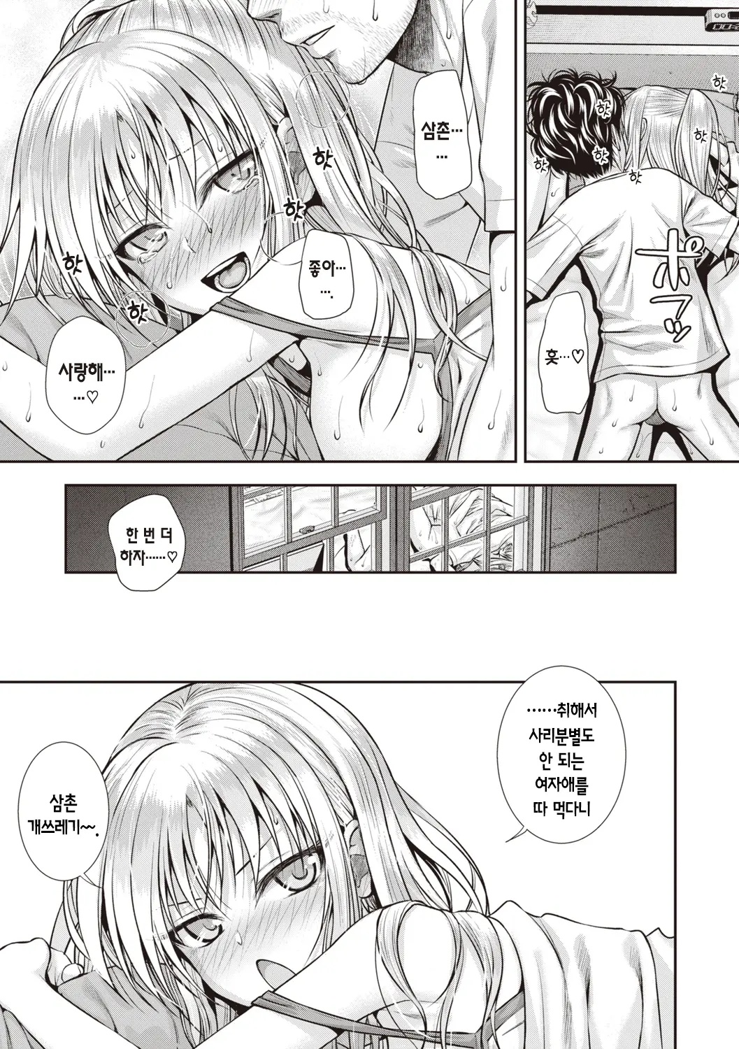 웹툰 이미지 122