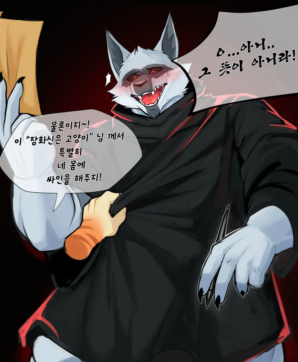 웹툰 이미지 21