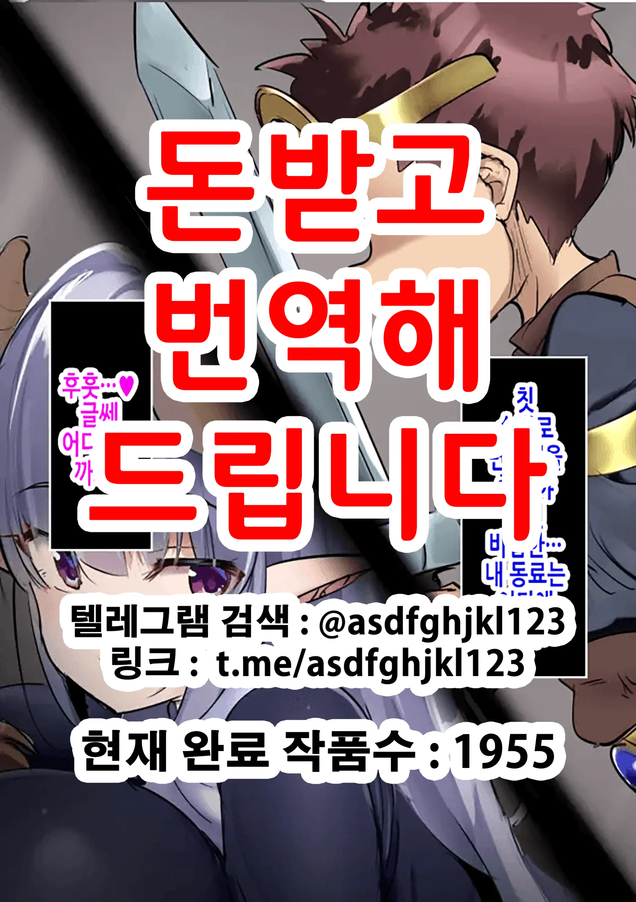 웹툰 이미지 0