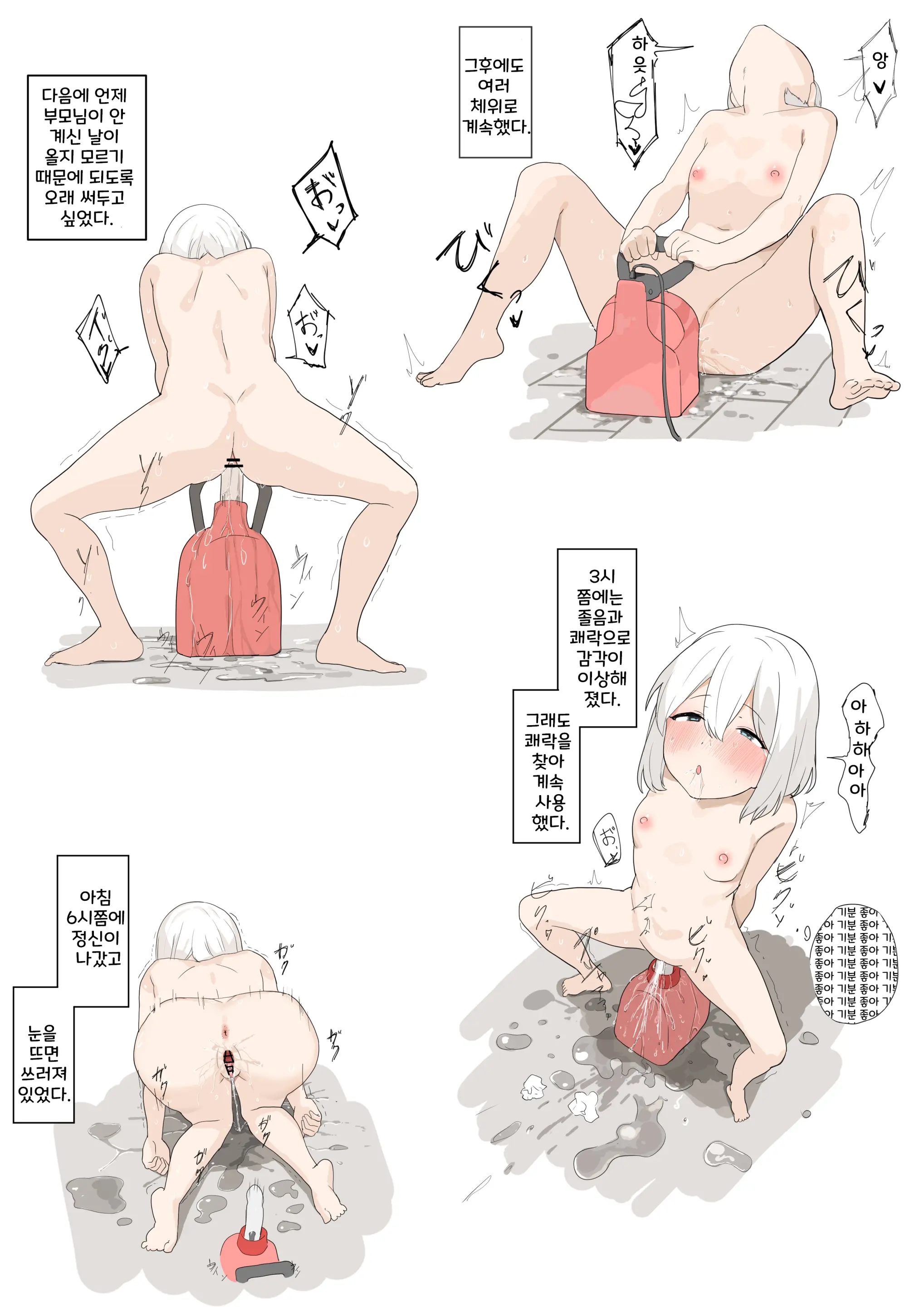 웹툰 이미지 88