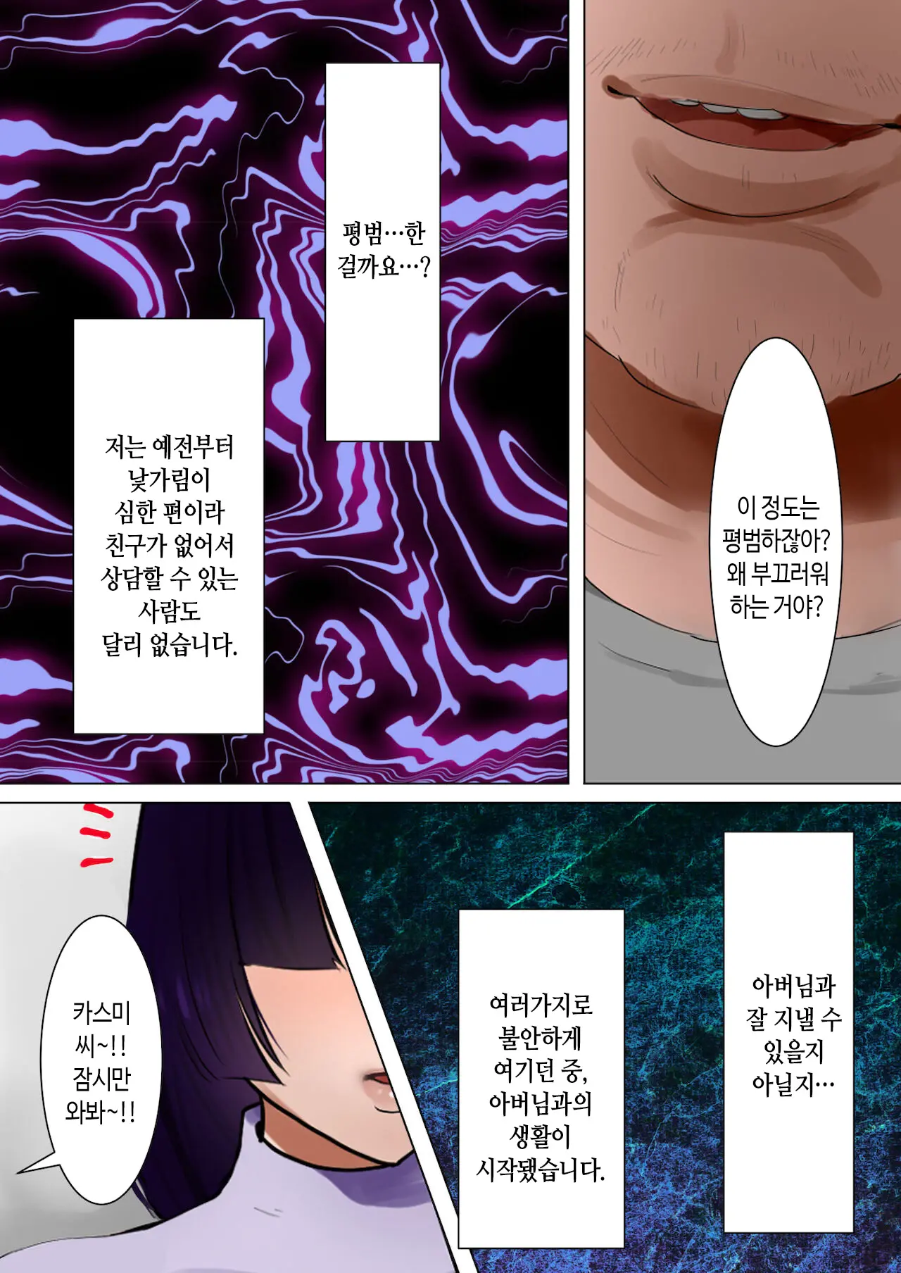 웹툰 이미지 3