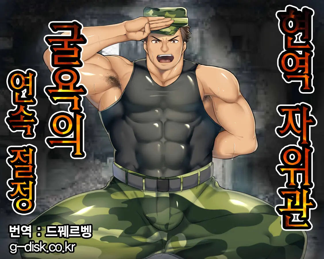 웹툰 이미지 0