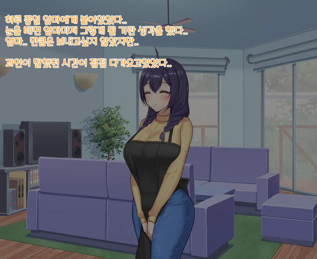 웹툰 이미지 103