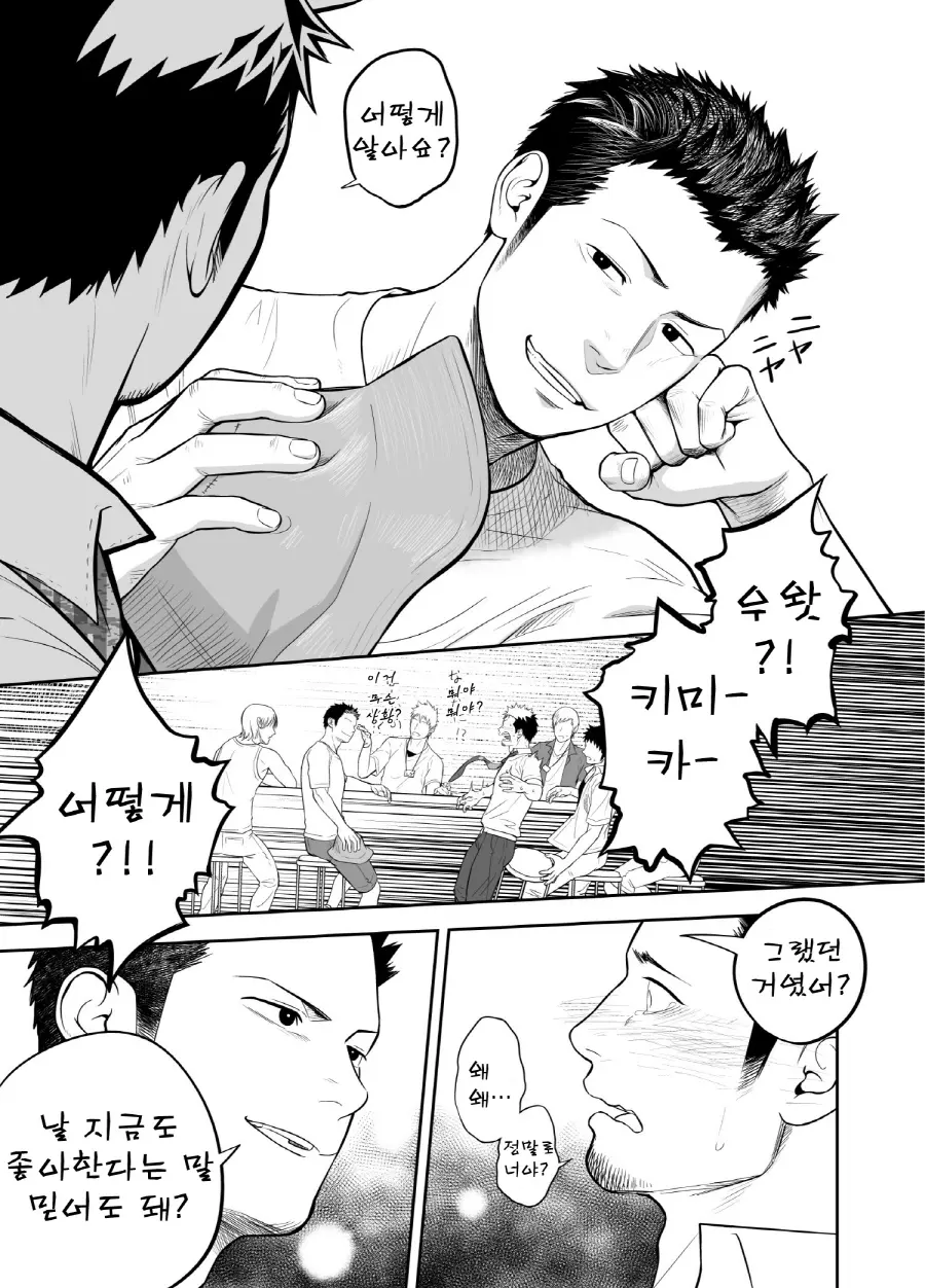 웹툰 이미지 50
