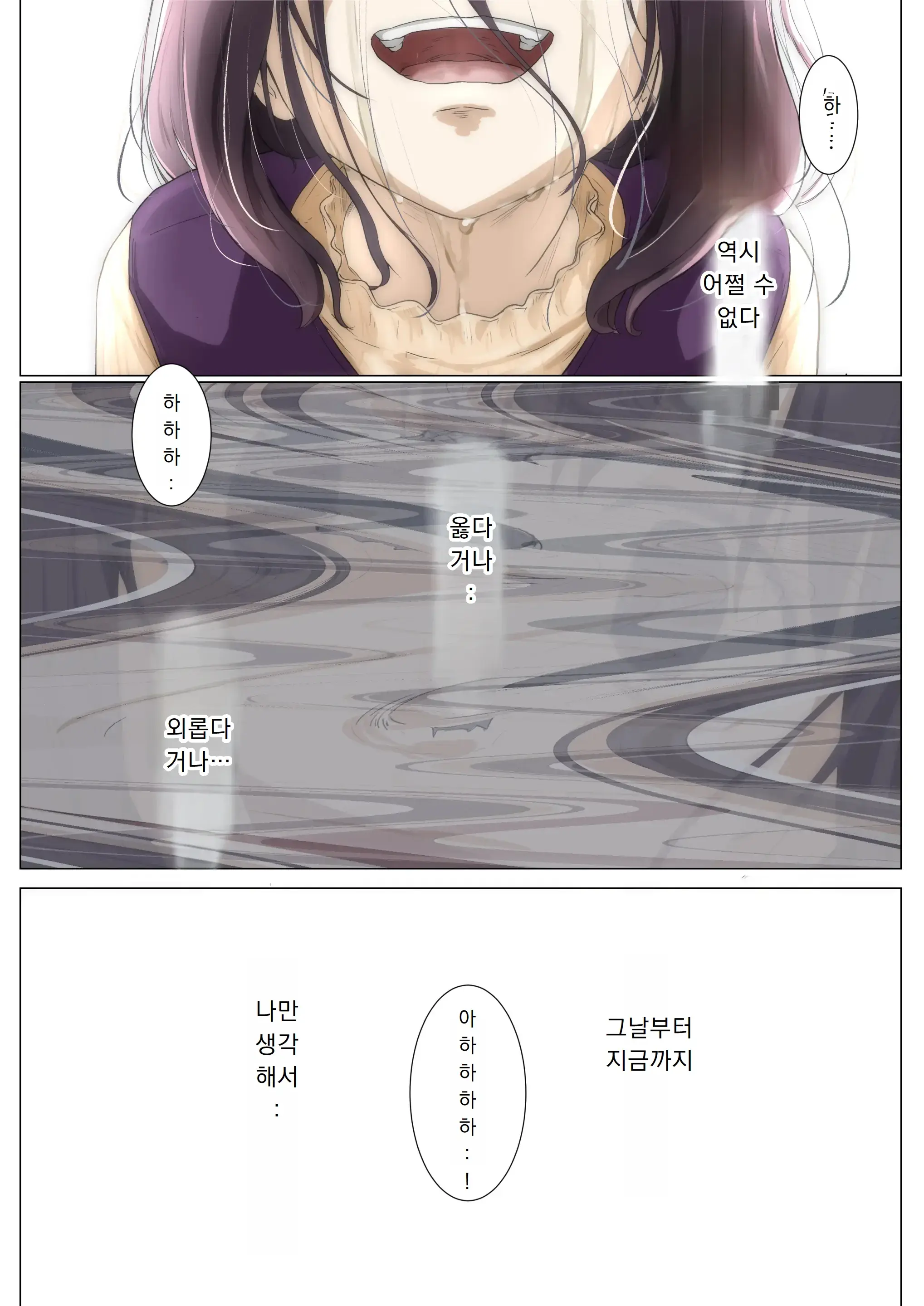 웹툰 이미지 90