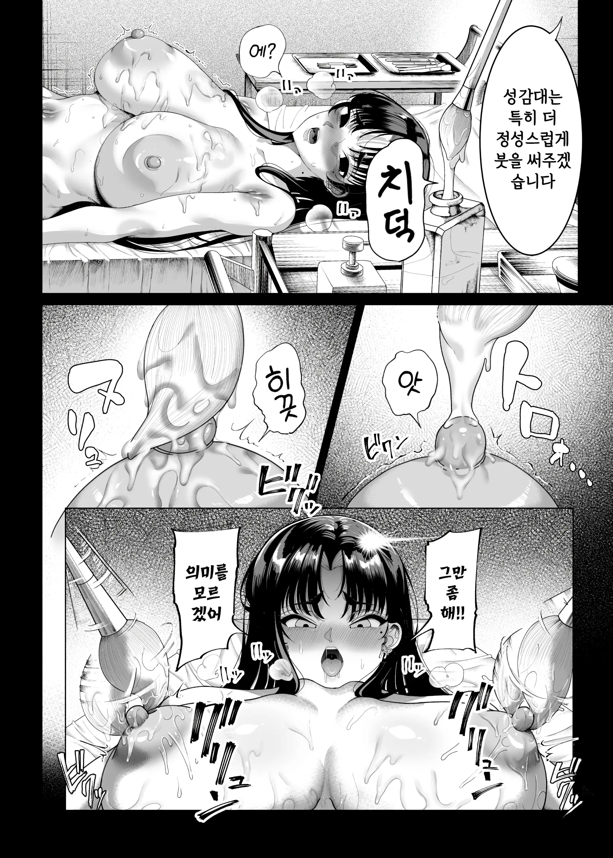 웹툰 이미지 23