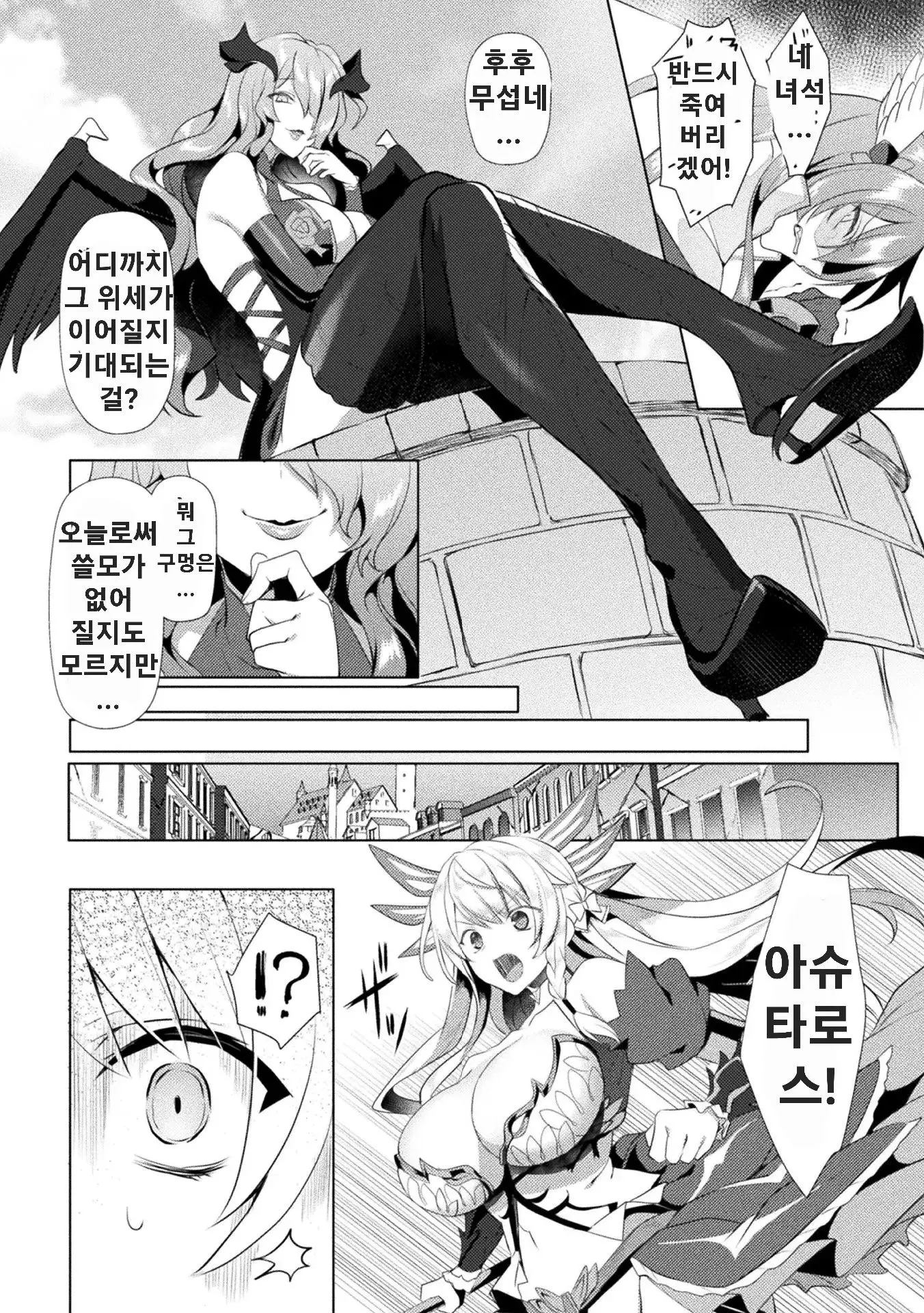 웹툰 이미지 9