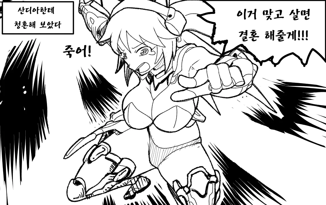 웹툰 이미지 96