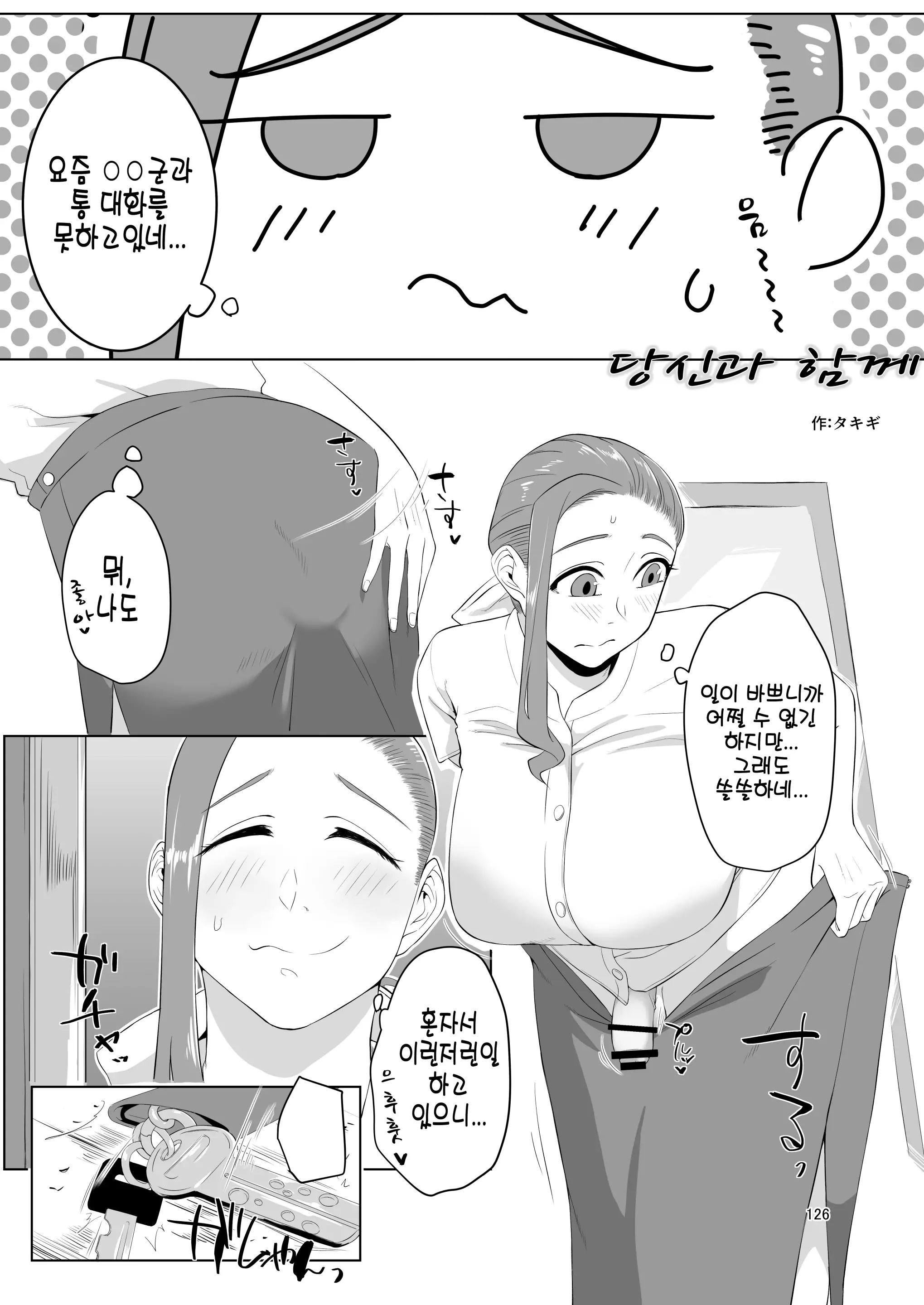 웹툰 이미지 30