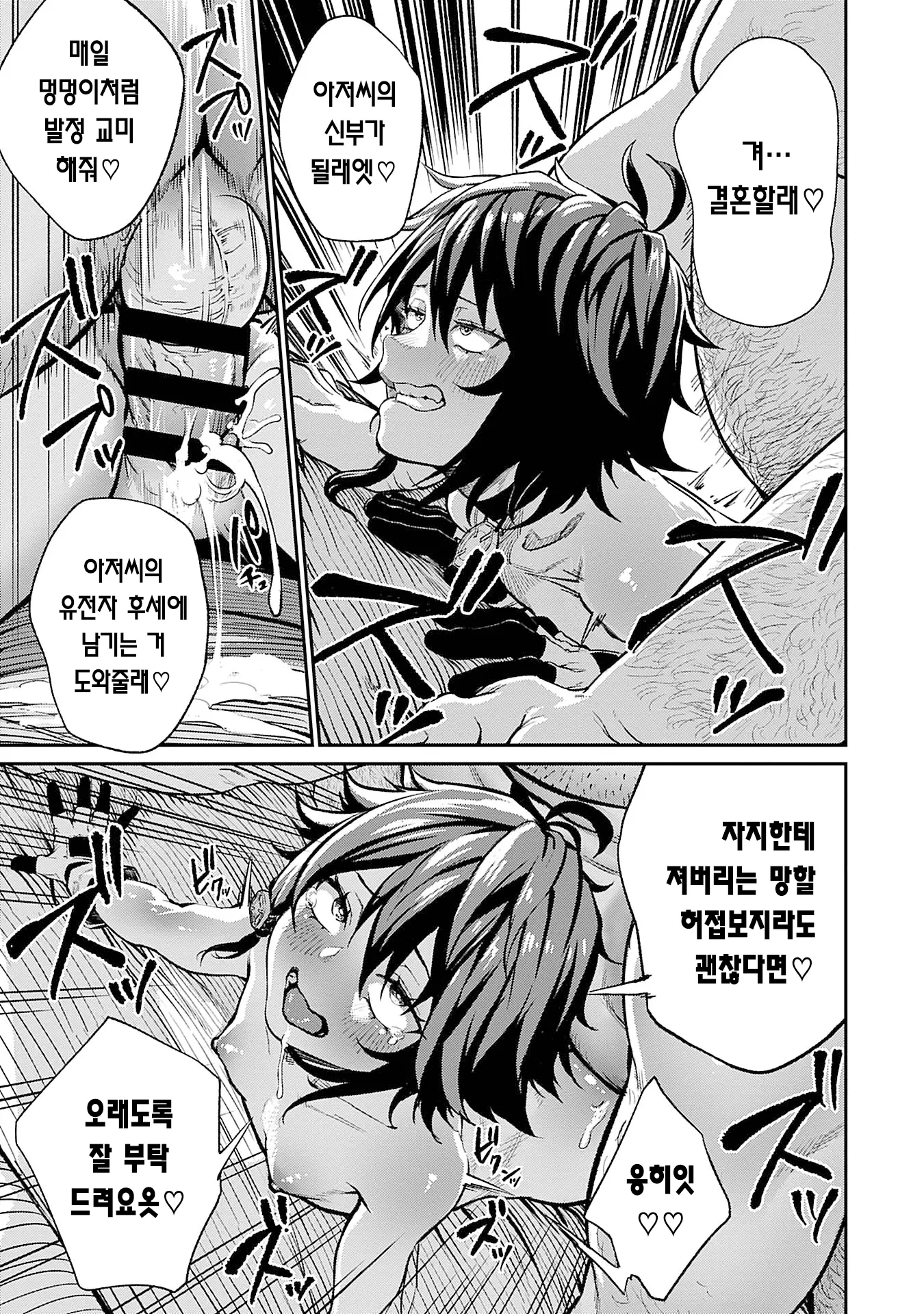 웹툰 이미지 12