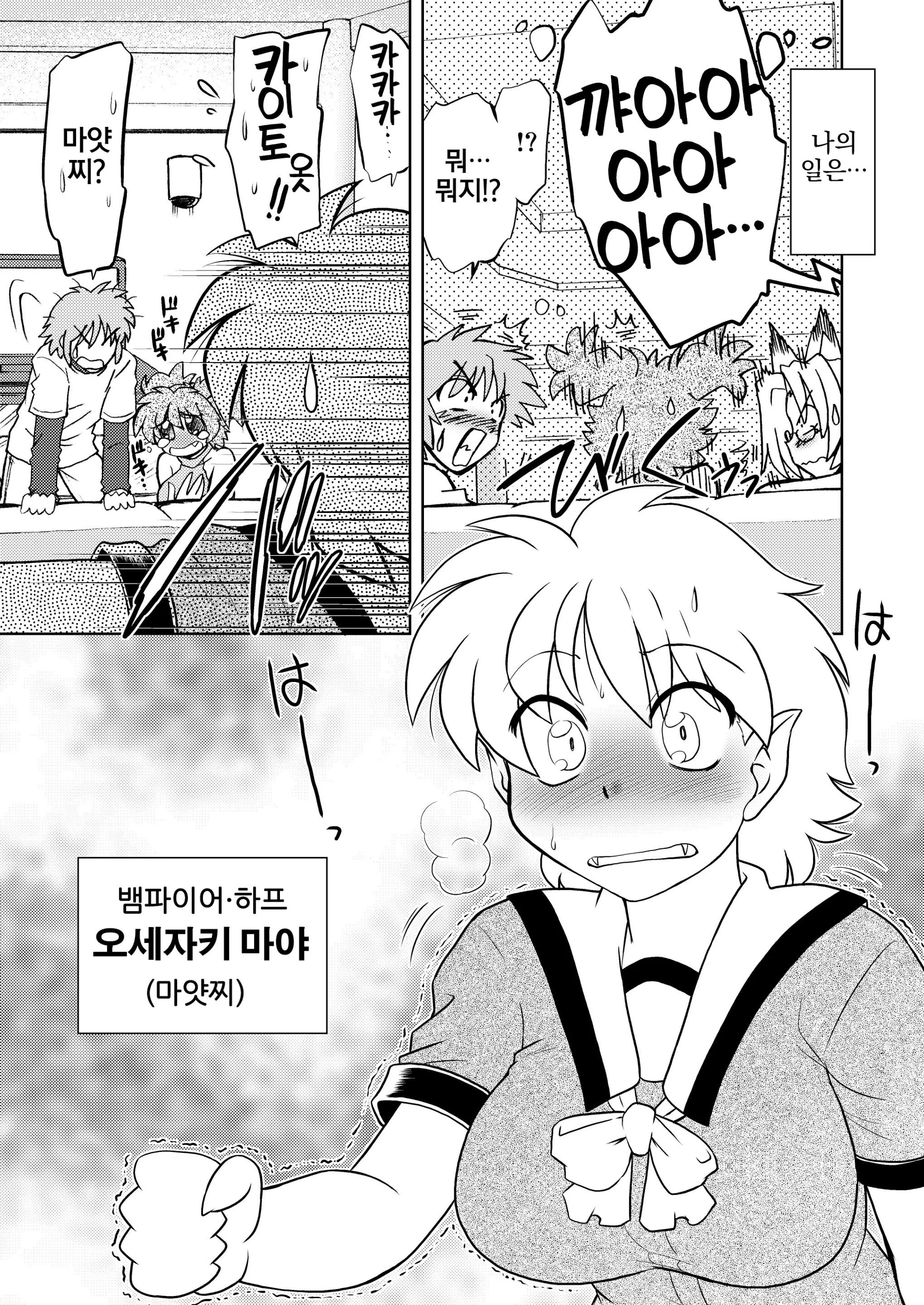 웹툰 이미지 8