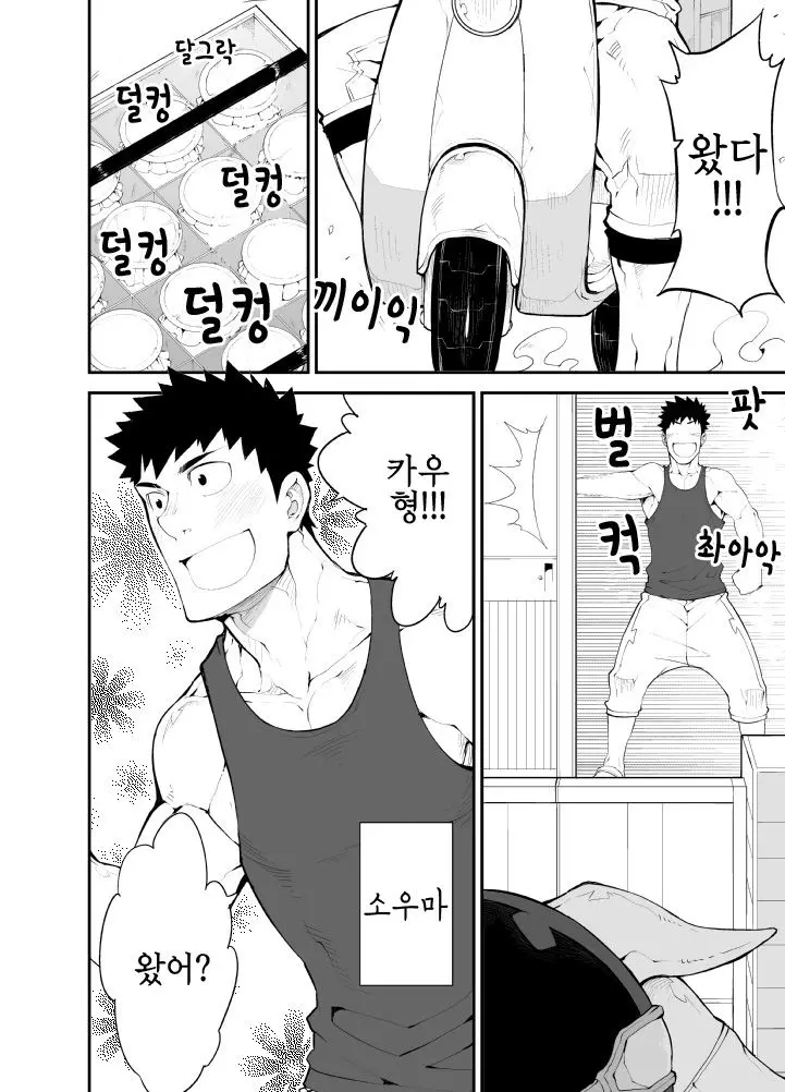웹툰 이미지 3