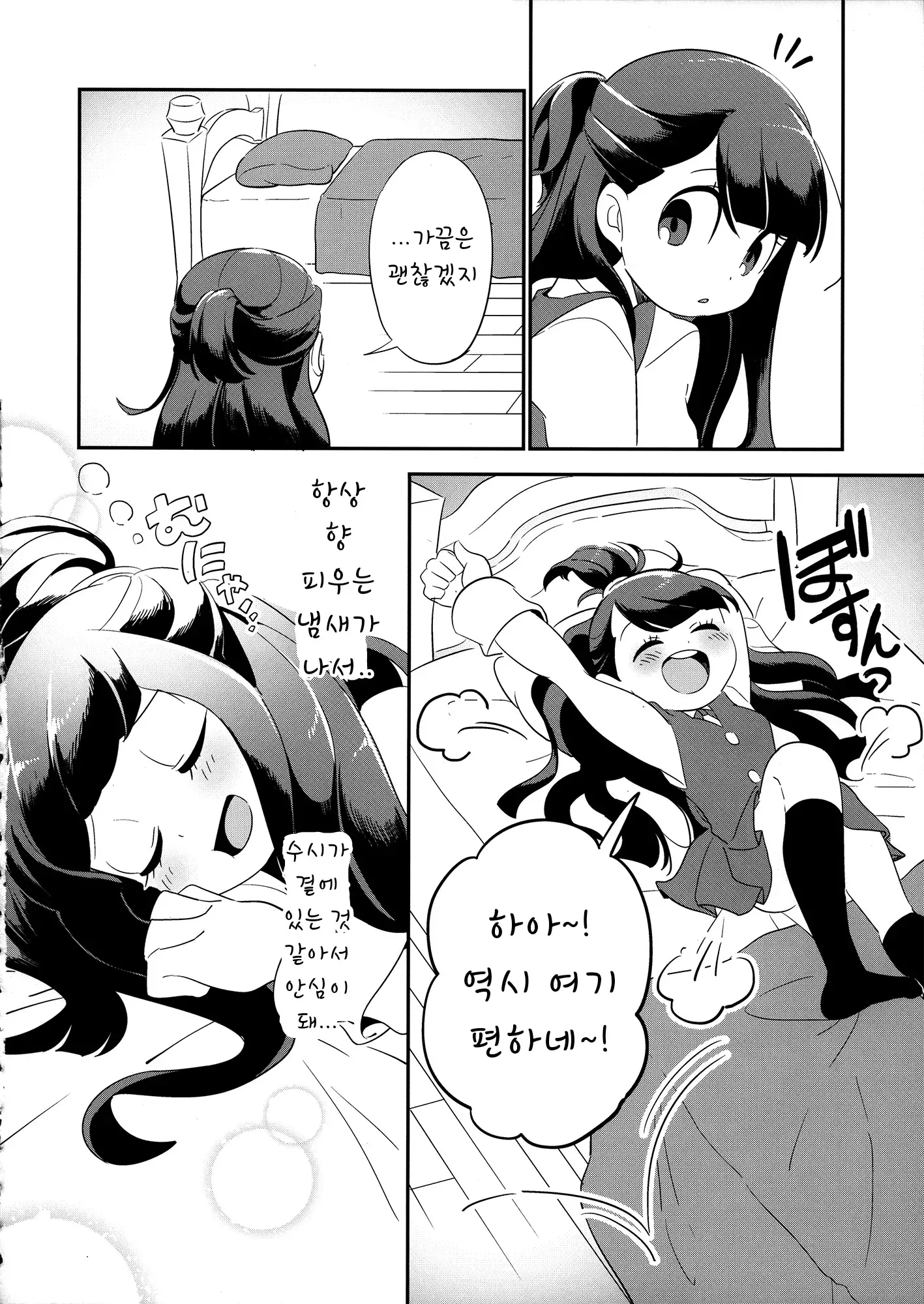 웹툰 이미지 15
