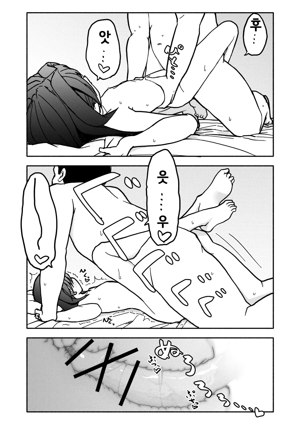 웹툰 이미지 90