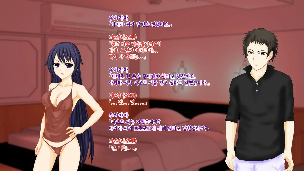 웹툰 이미지 177