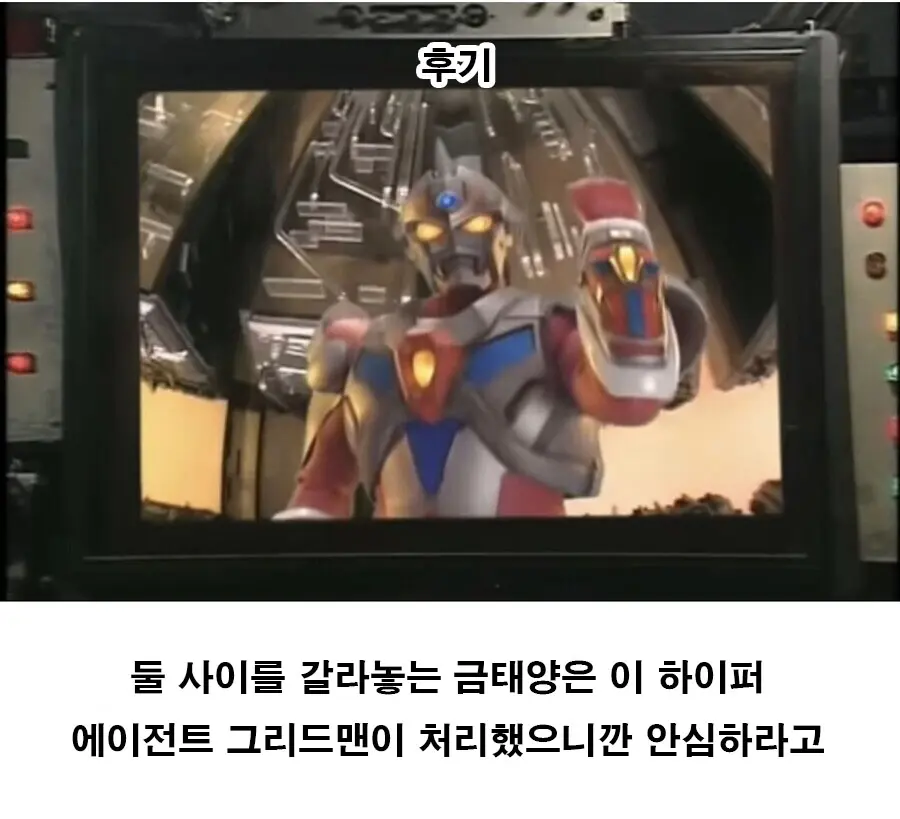 웹툰 이미지 18