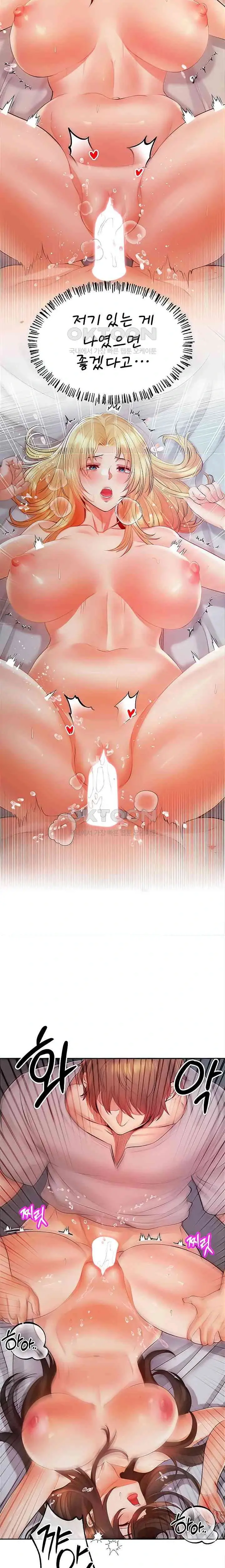 웹툰 이미지 227
