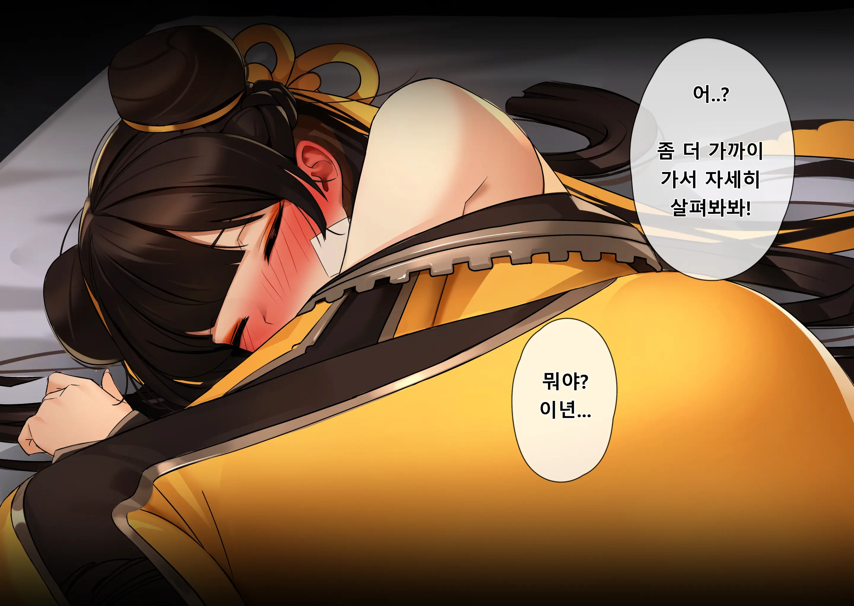 웹툰 이미지 11