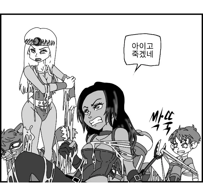 웹툰 이미지 176