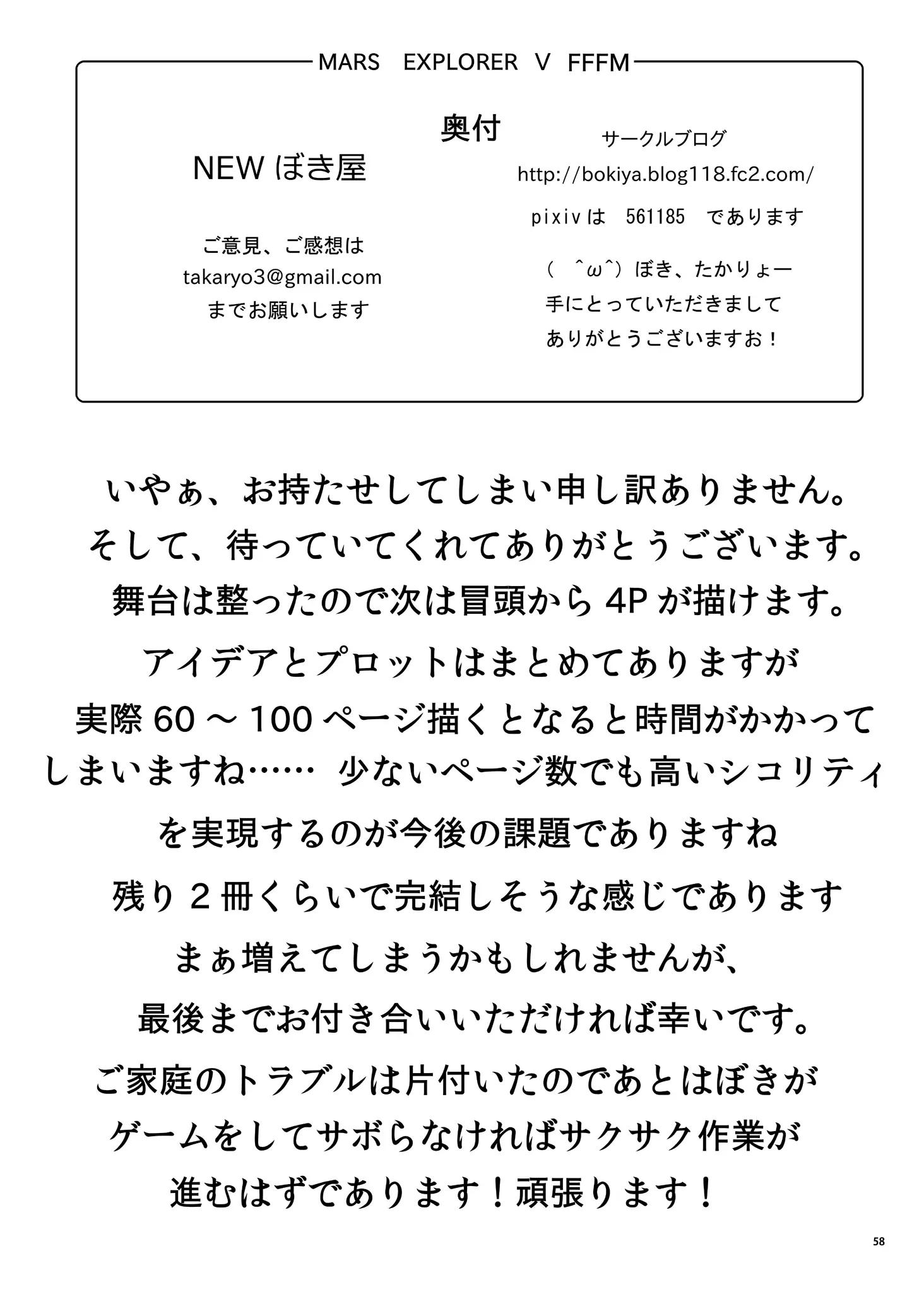 웹툰 이미지 58