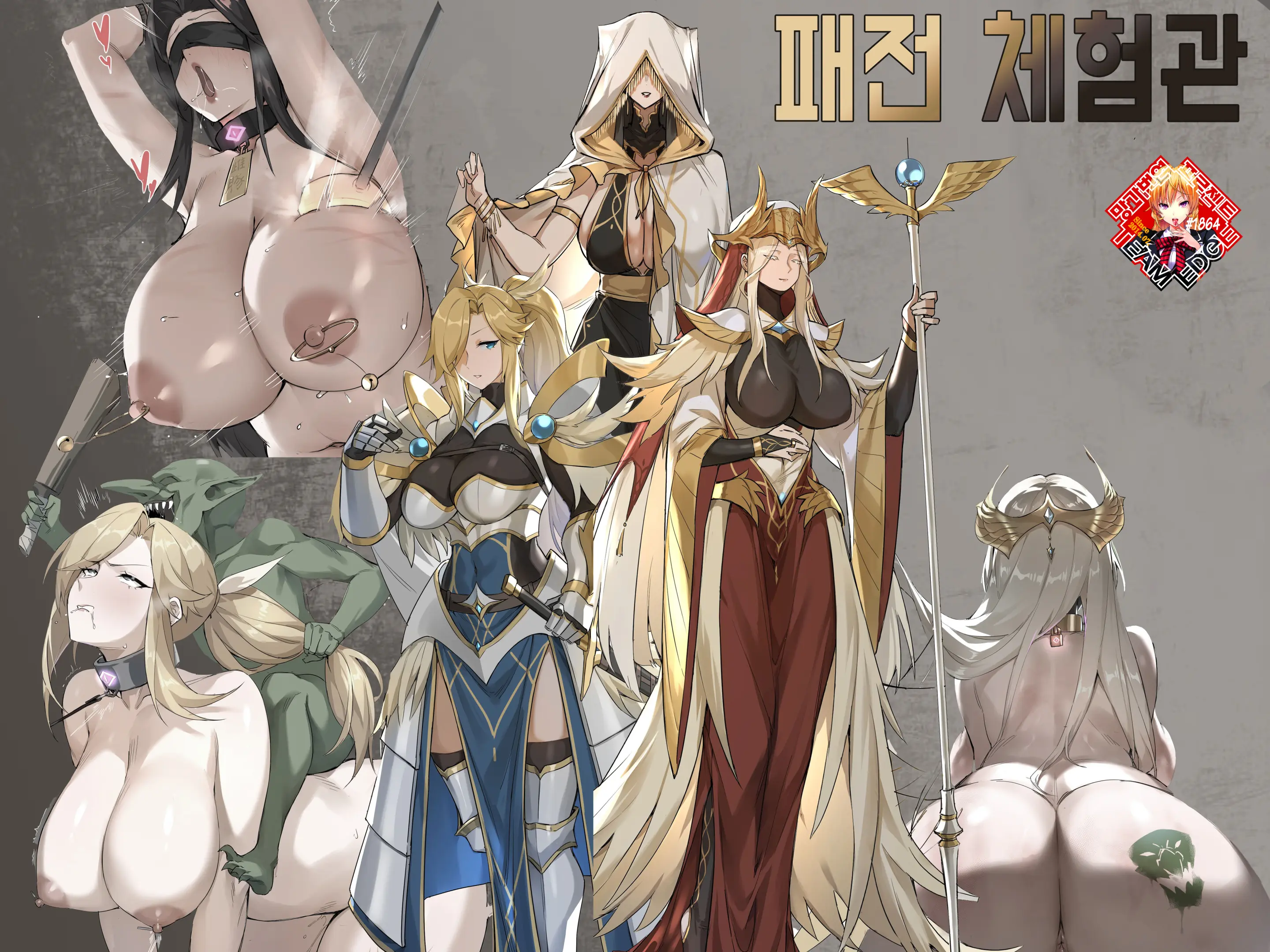웹툰 이미지 0