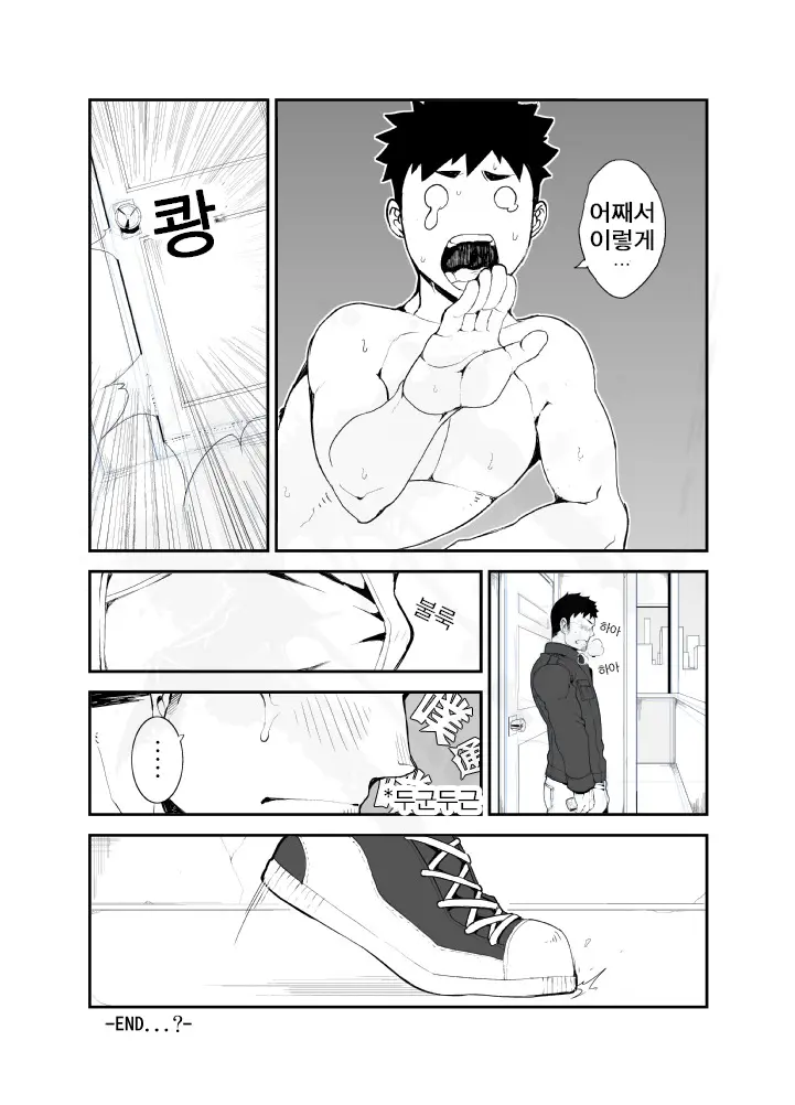 웹툰 이미지 26