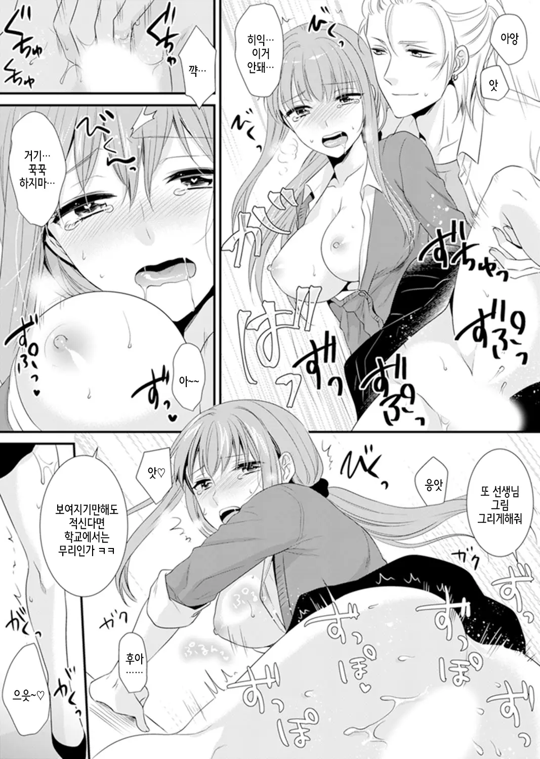 웹툰 이미지 100