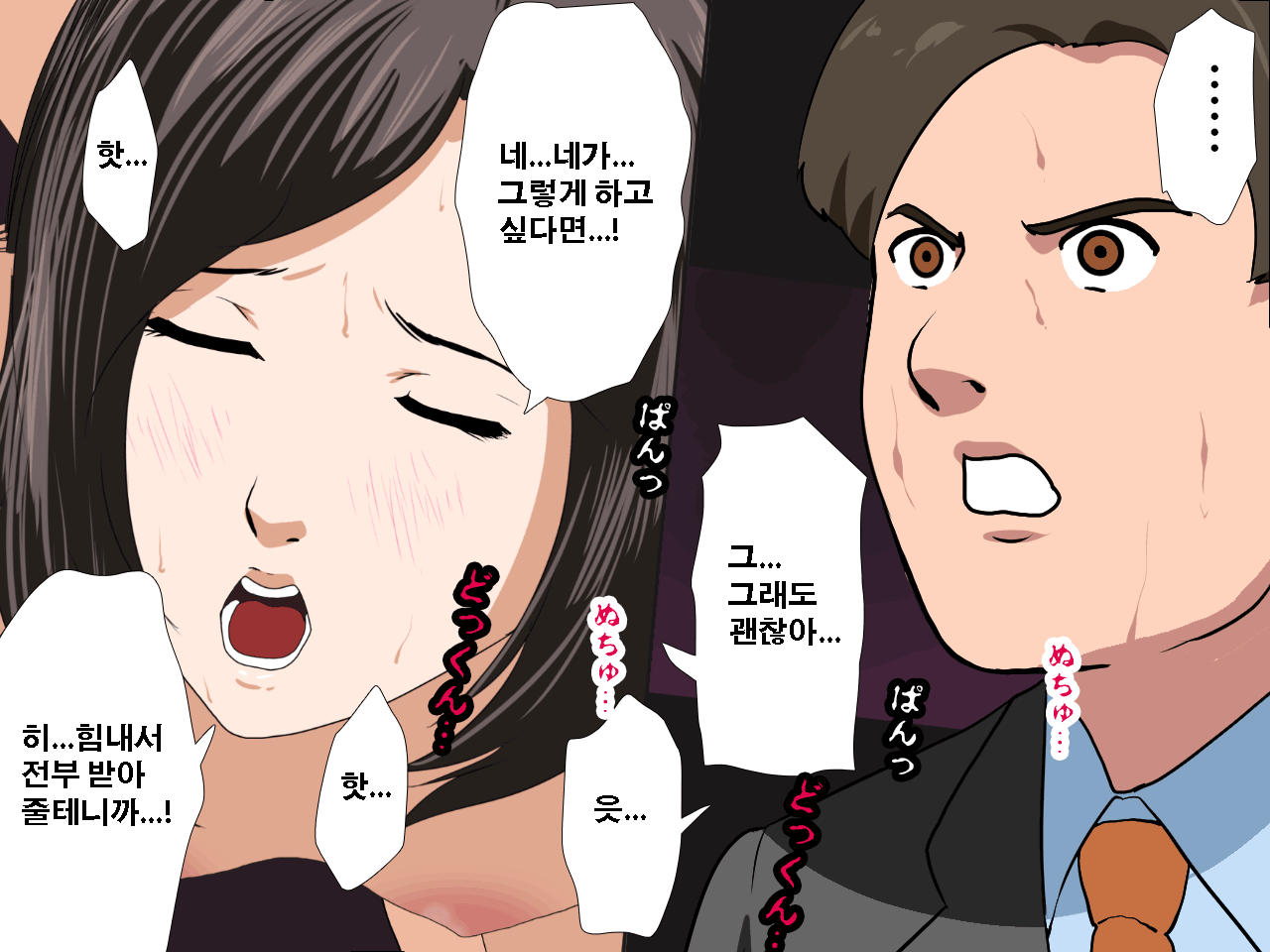 웹툰 이미지 182