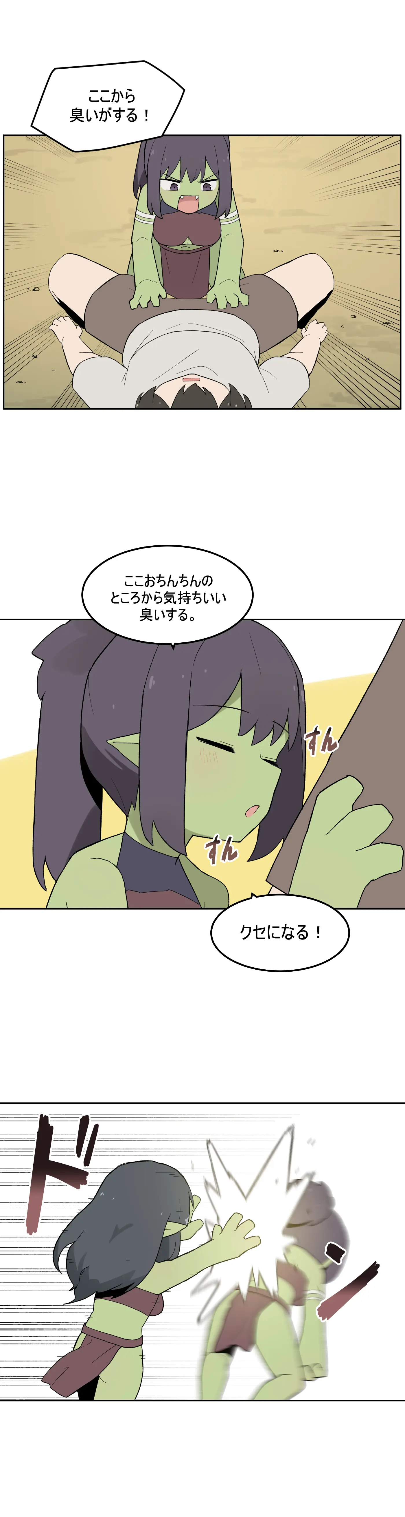 웹툰 이미지 485
