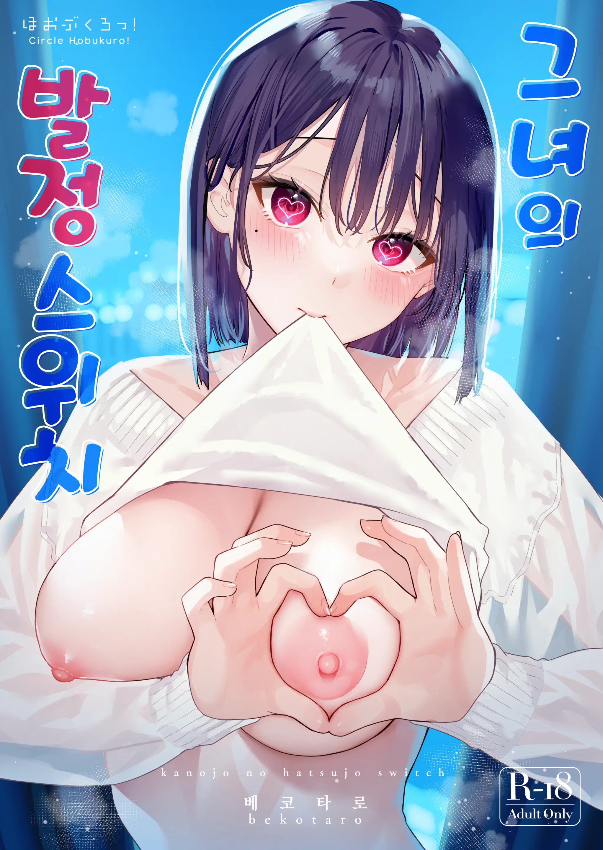 웹툰 이미지 1
