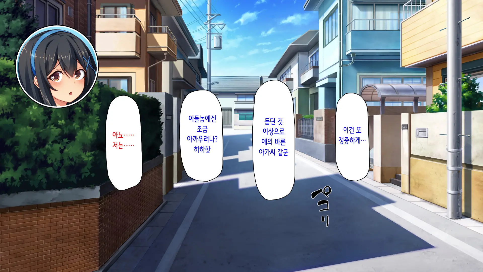 웹툰 이미지 4