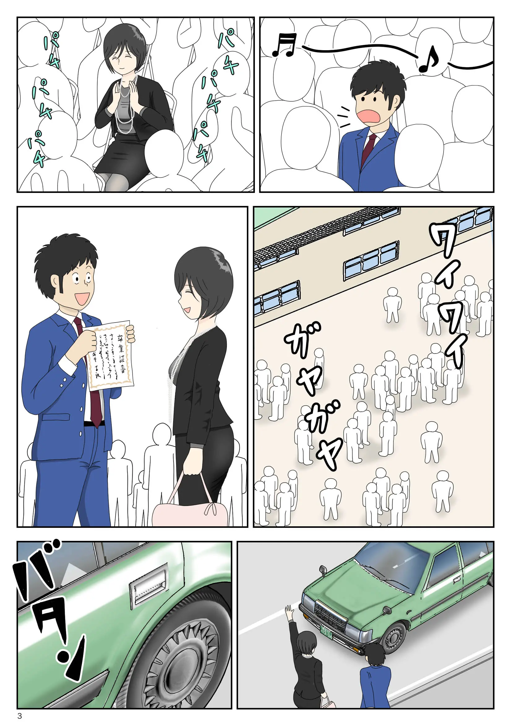 웹툰 이미지 2