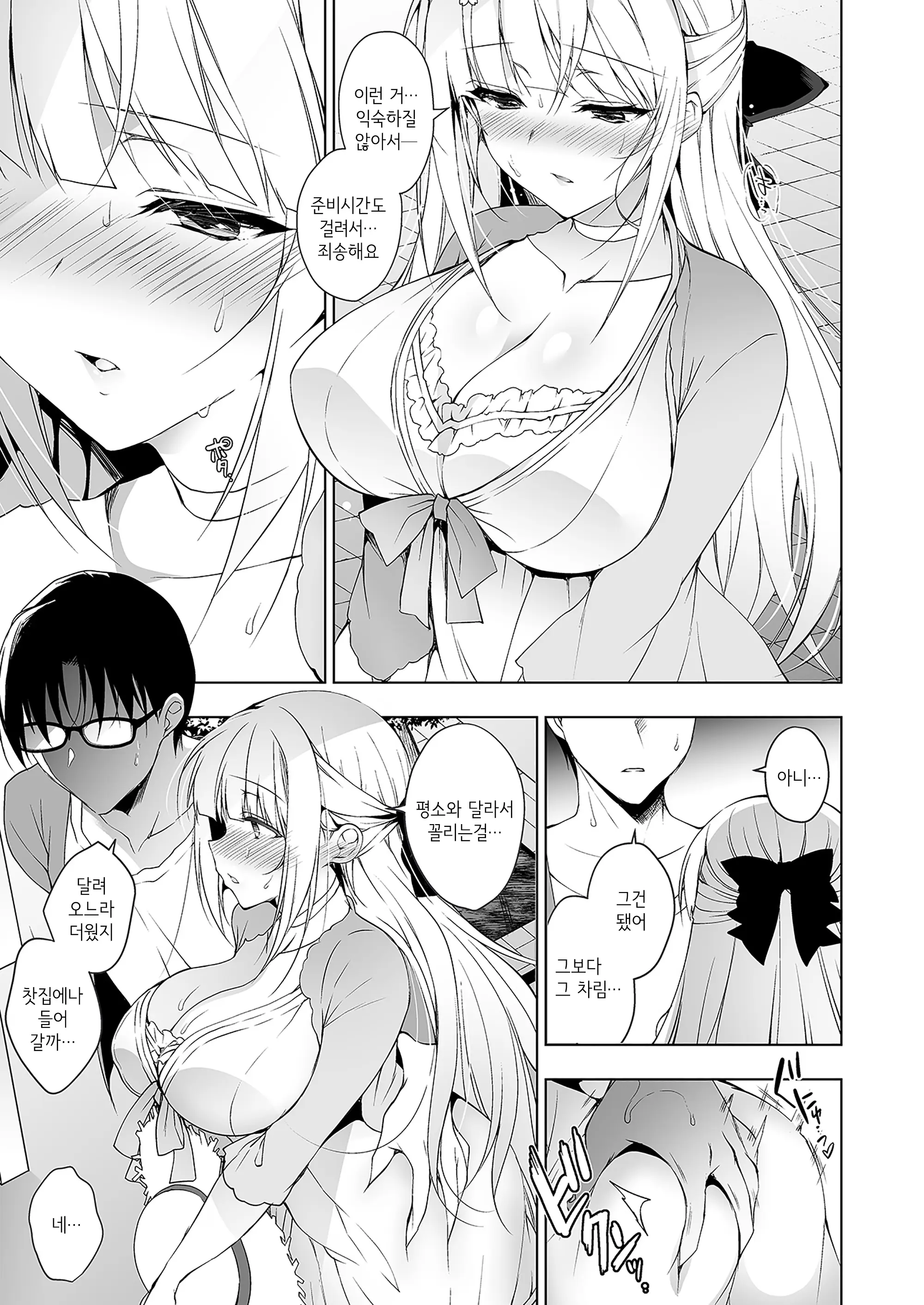 웹툰 이미지 175