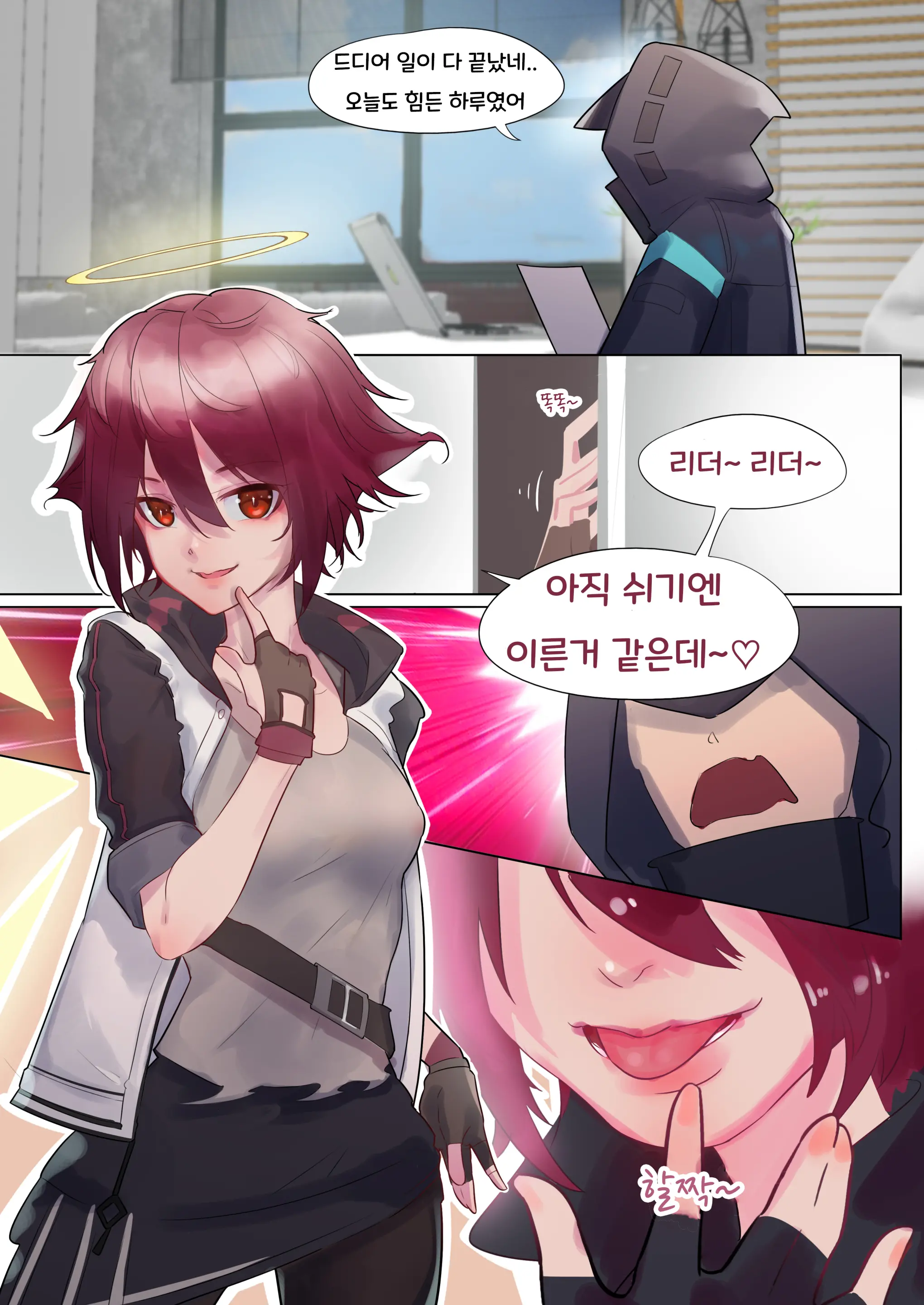 웹툰 이미지 7
