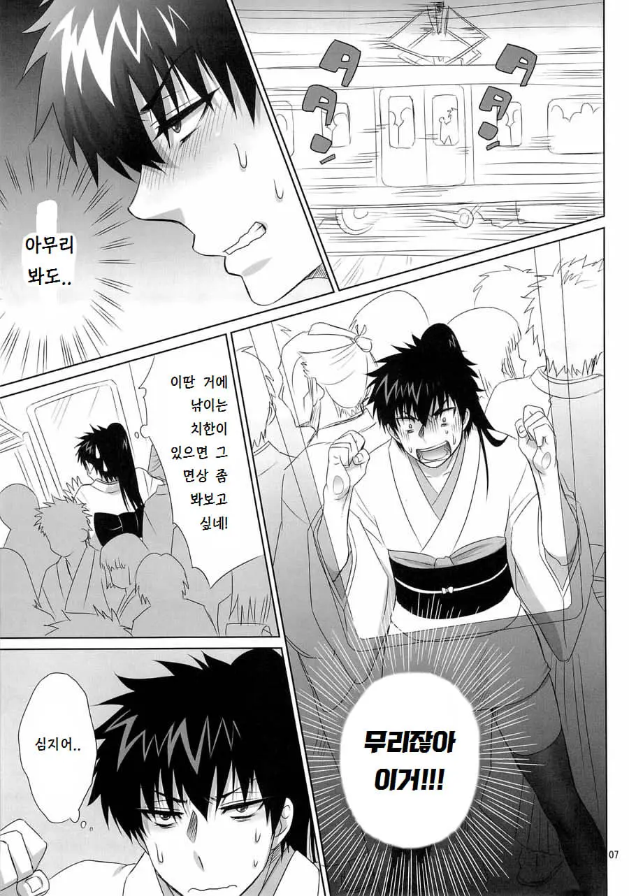 웹툰 이미지 6