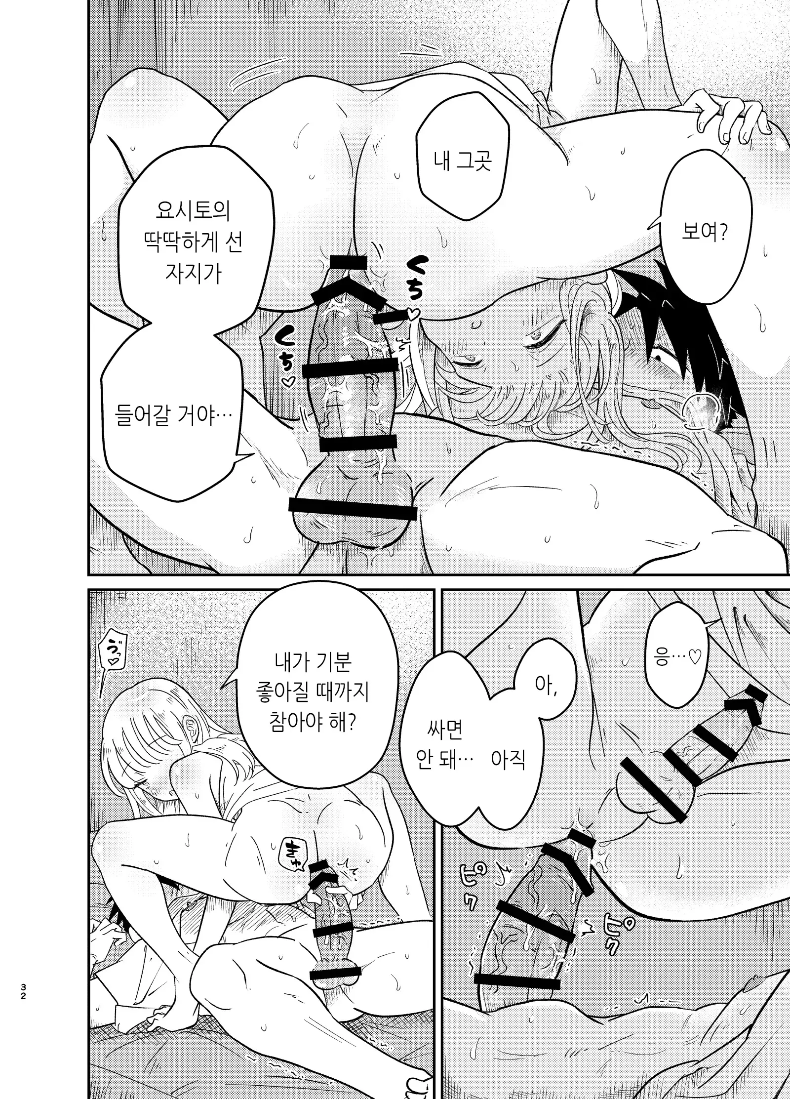 웹툰 이미지 31