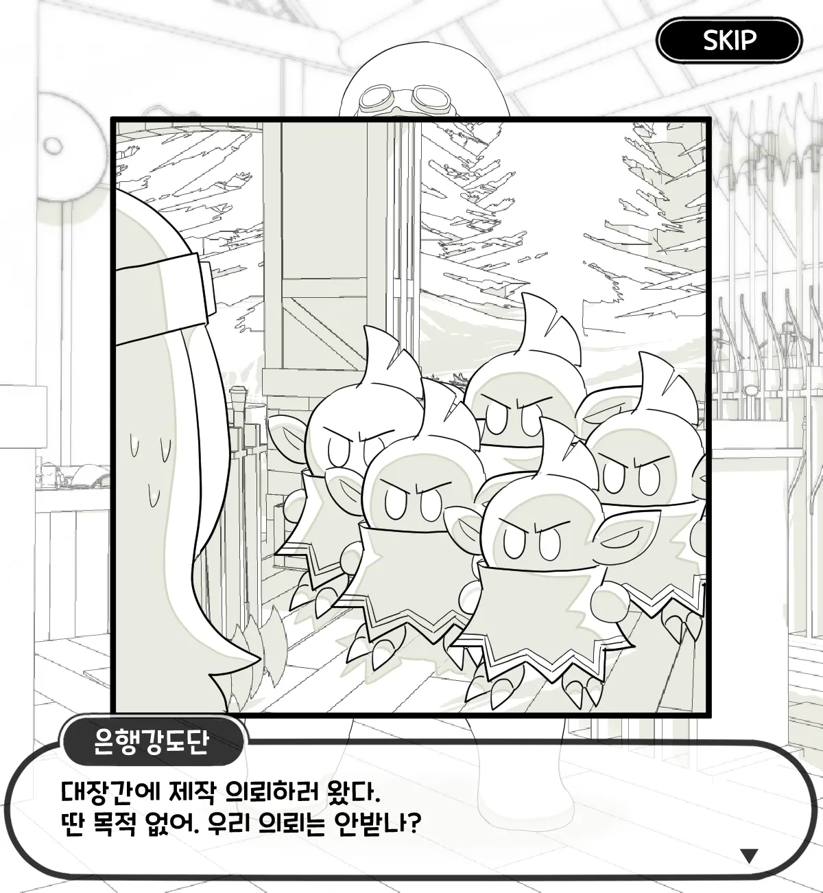 웹툰 이미지 12