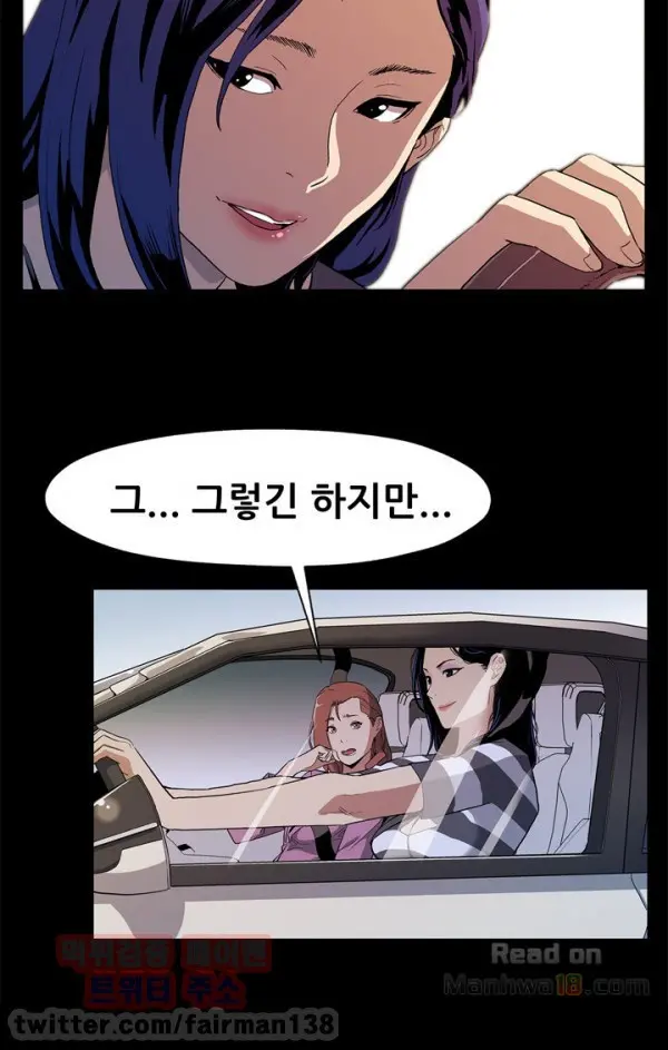웹툰 이미지 243