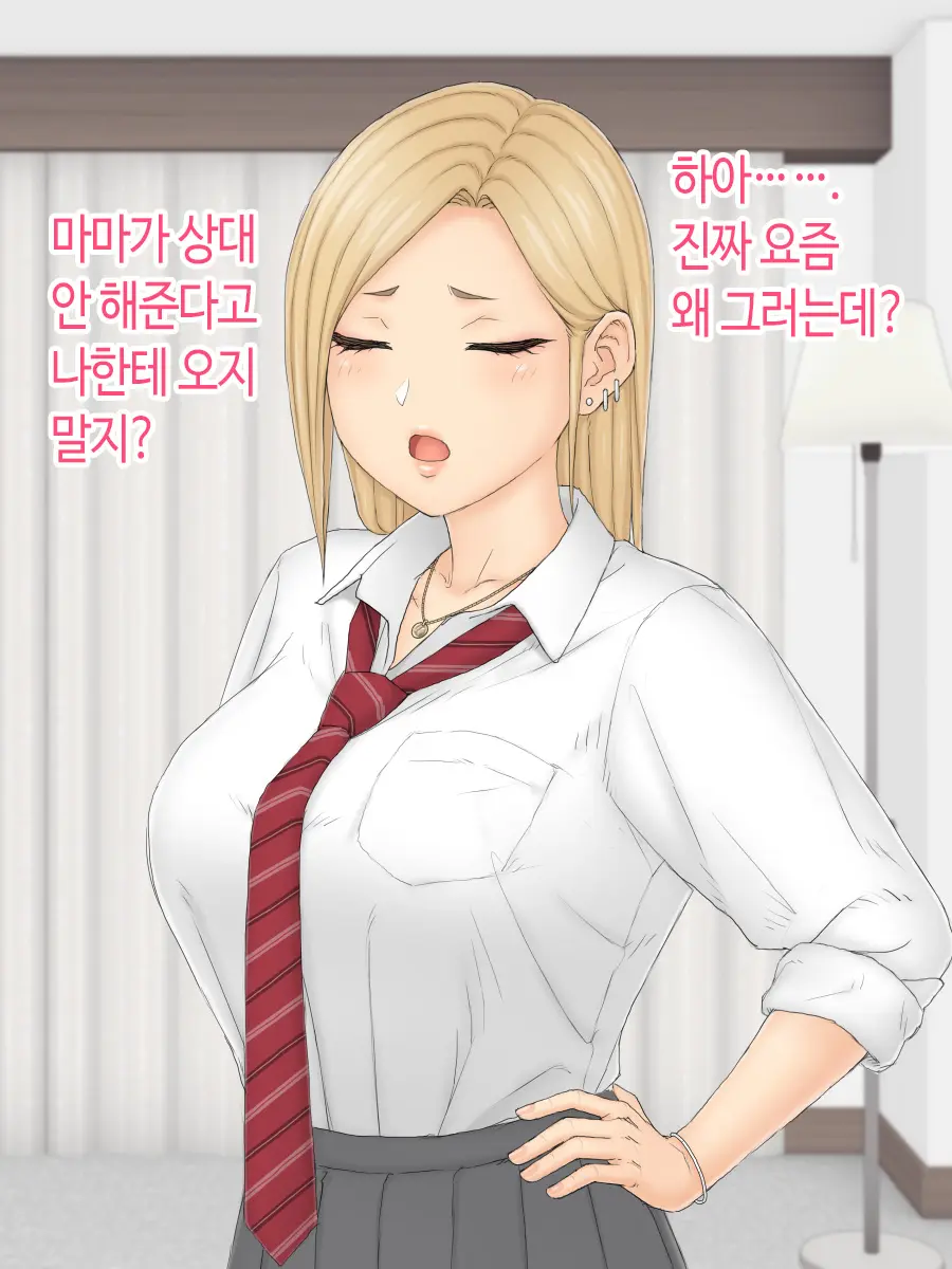 웹툰 이미지 9