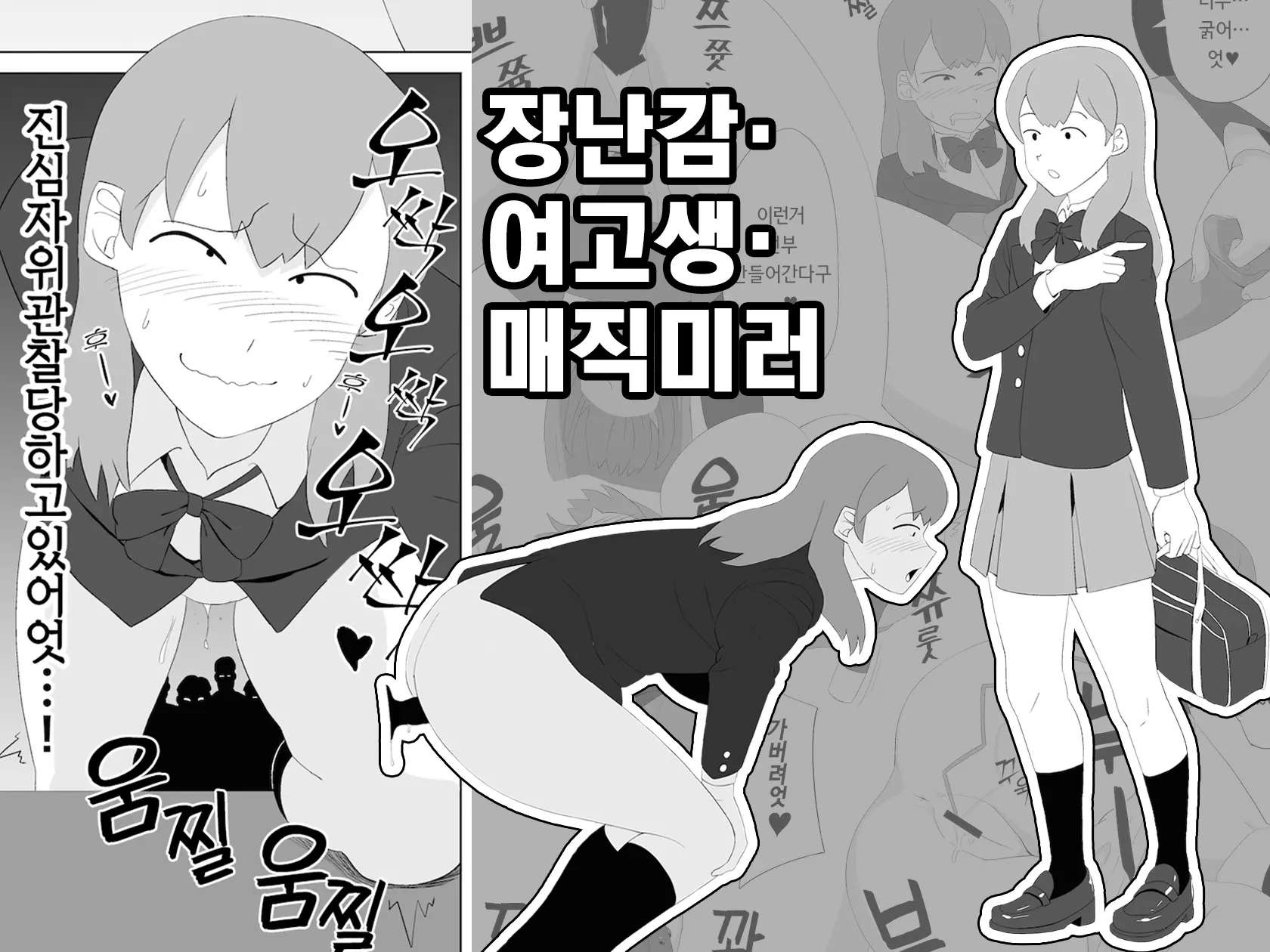 웹툰 이미지 0