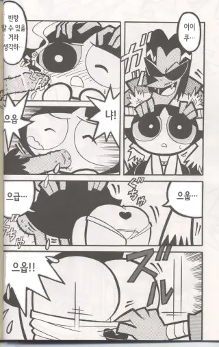 웹툰 이미지 21