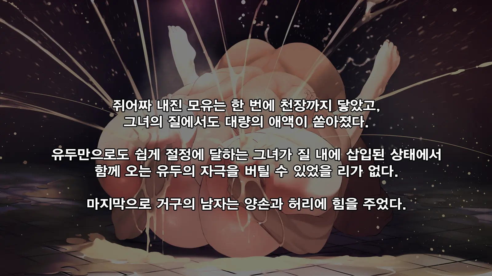 웹툰 이미지 113