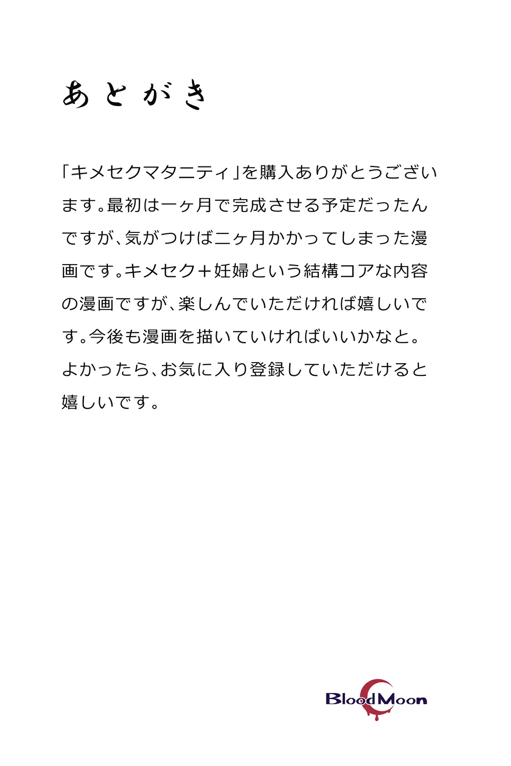 웹툰 이미지 26