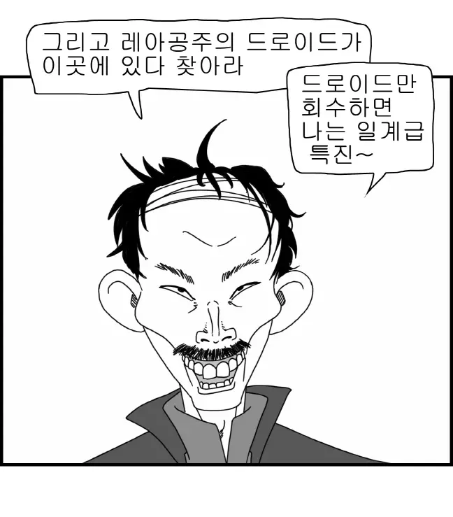 웹툰 이미지 60
