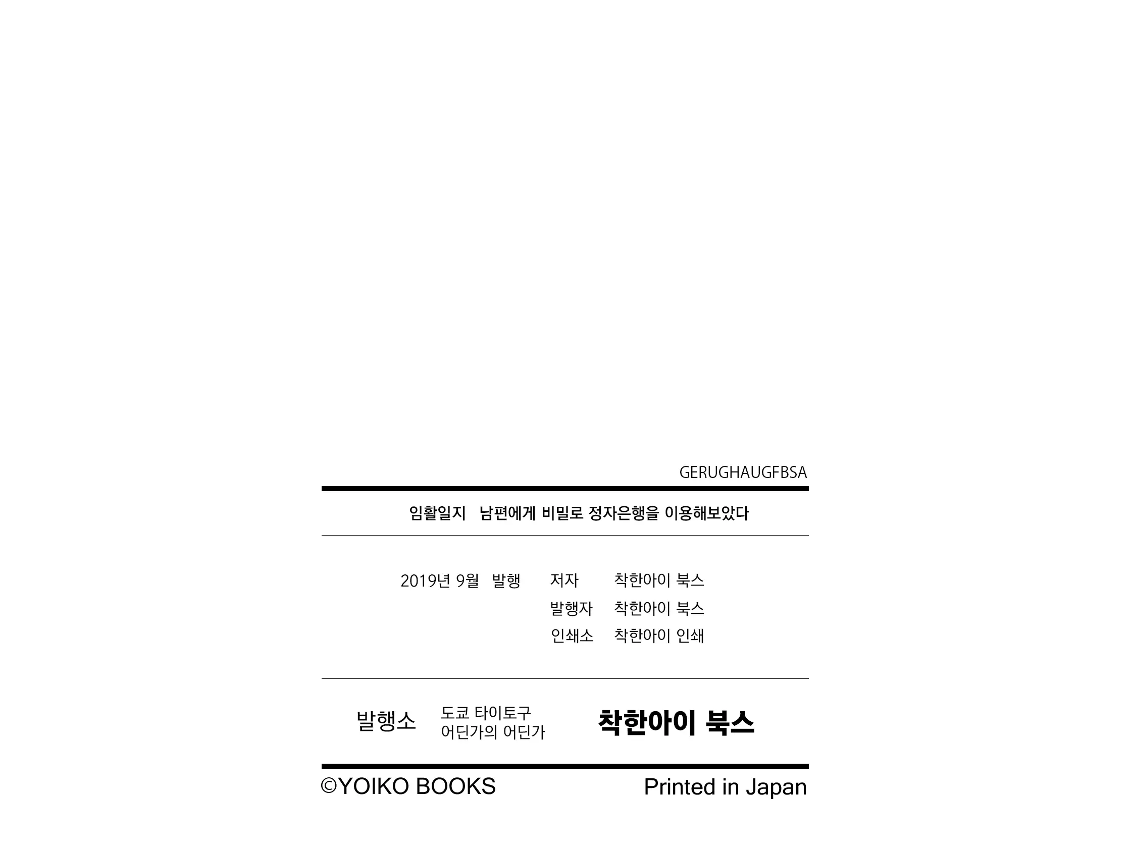 웹툰 이미지 35
