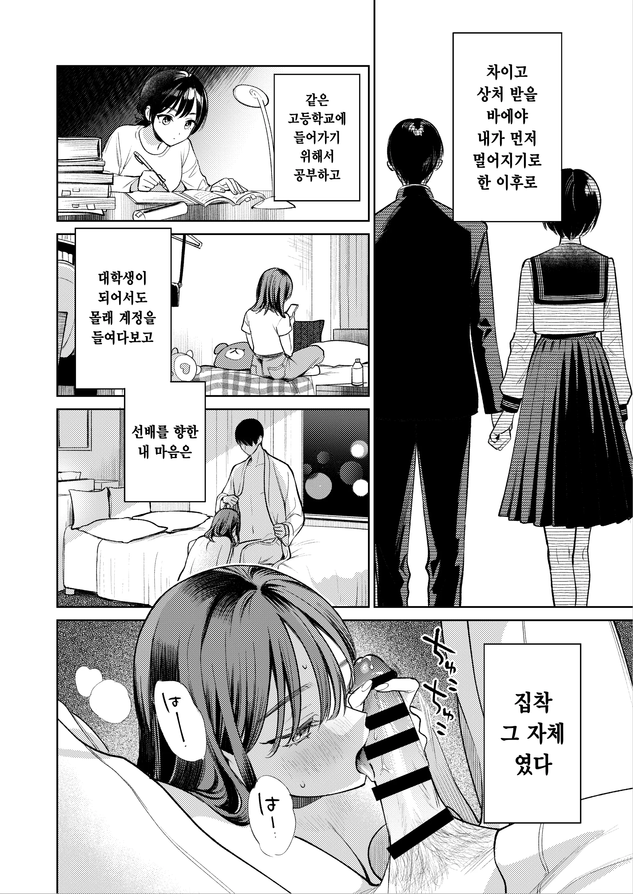 웹툰 이미지 37