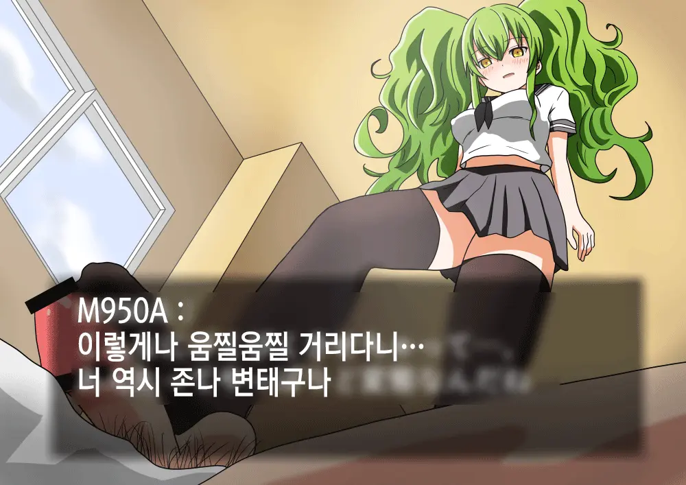 웹툰 이미지 29