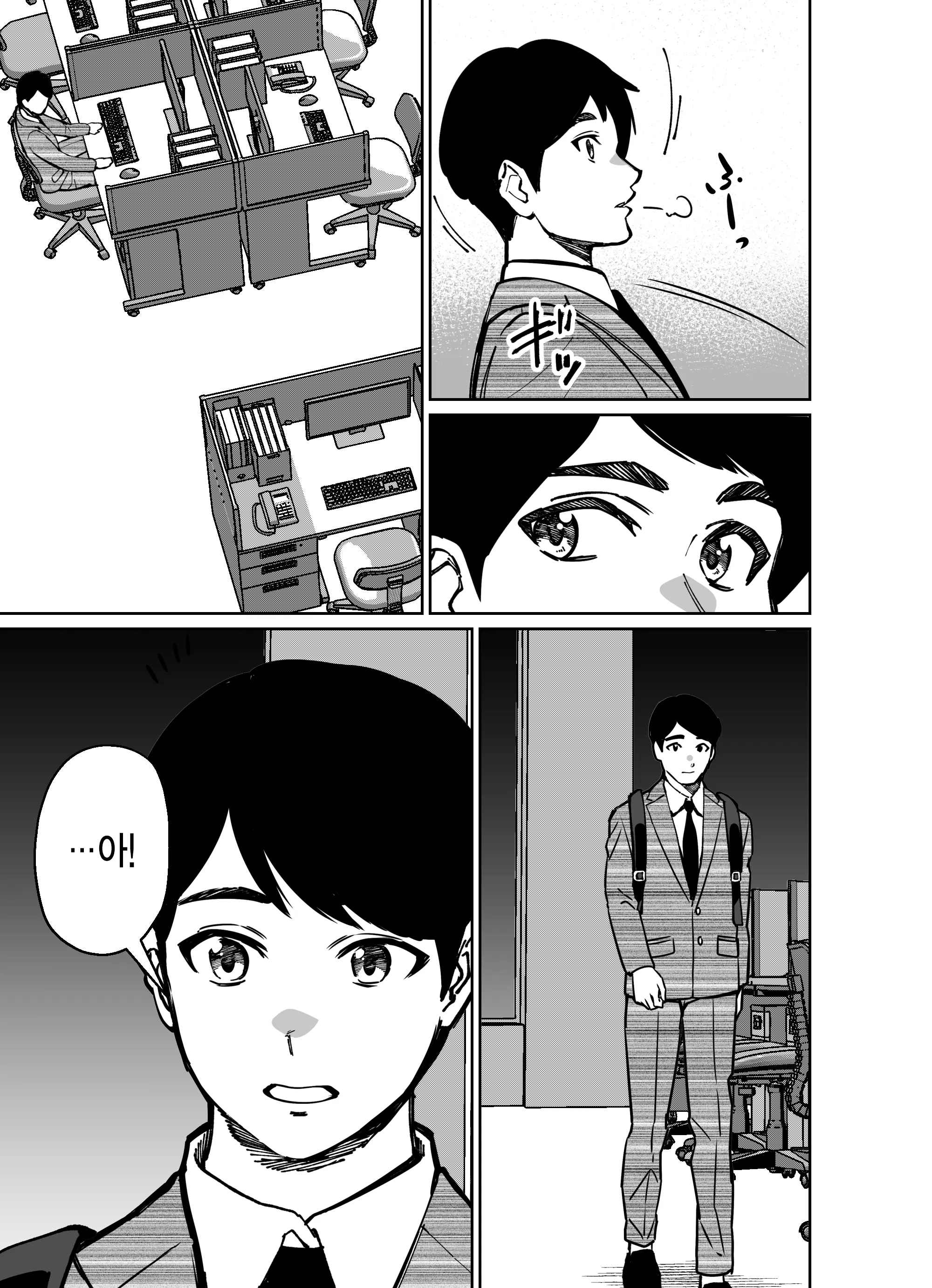 웹툰 이미지 163