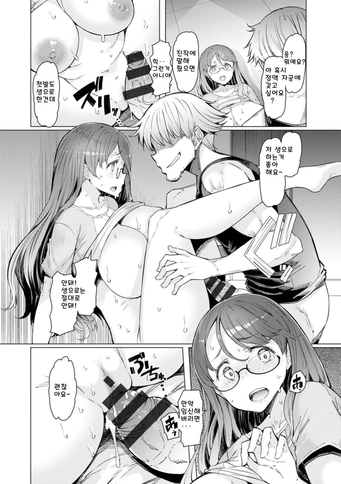 웹툰 이미지 127